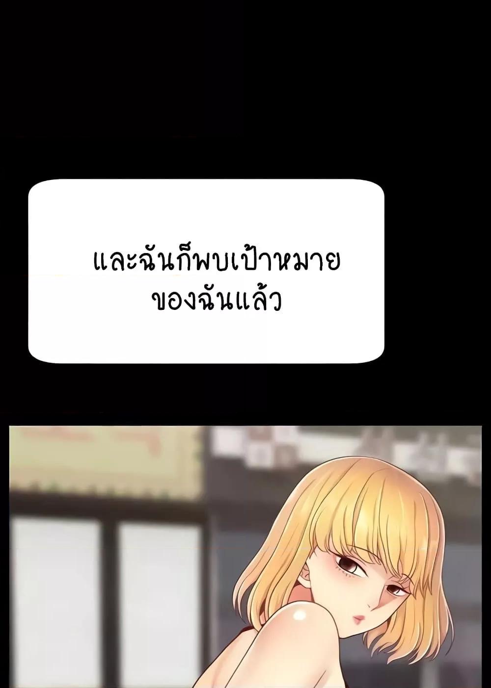 Doujin-Lc- อ่าน โดจิน มังฮวา เกาหลี ญี่ปุ่น จีน แปลไทย Making Friends With Streamers by Hacking! ตอนที่ 1 2 3 4 5 6 7 8 9 10 11 12 13 14 ฟรี ไม่มีโฆษณา อ่าน โดจิน Manhwa เกาหลี ญี่ปุ่น จีน เรามีครบ คัดมาให้เน้นๆ โดจิน 18+ รับประกันความฟินโดย  Doujin Lc