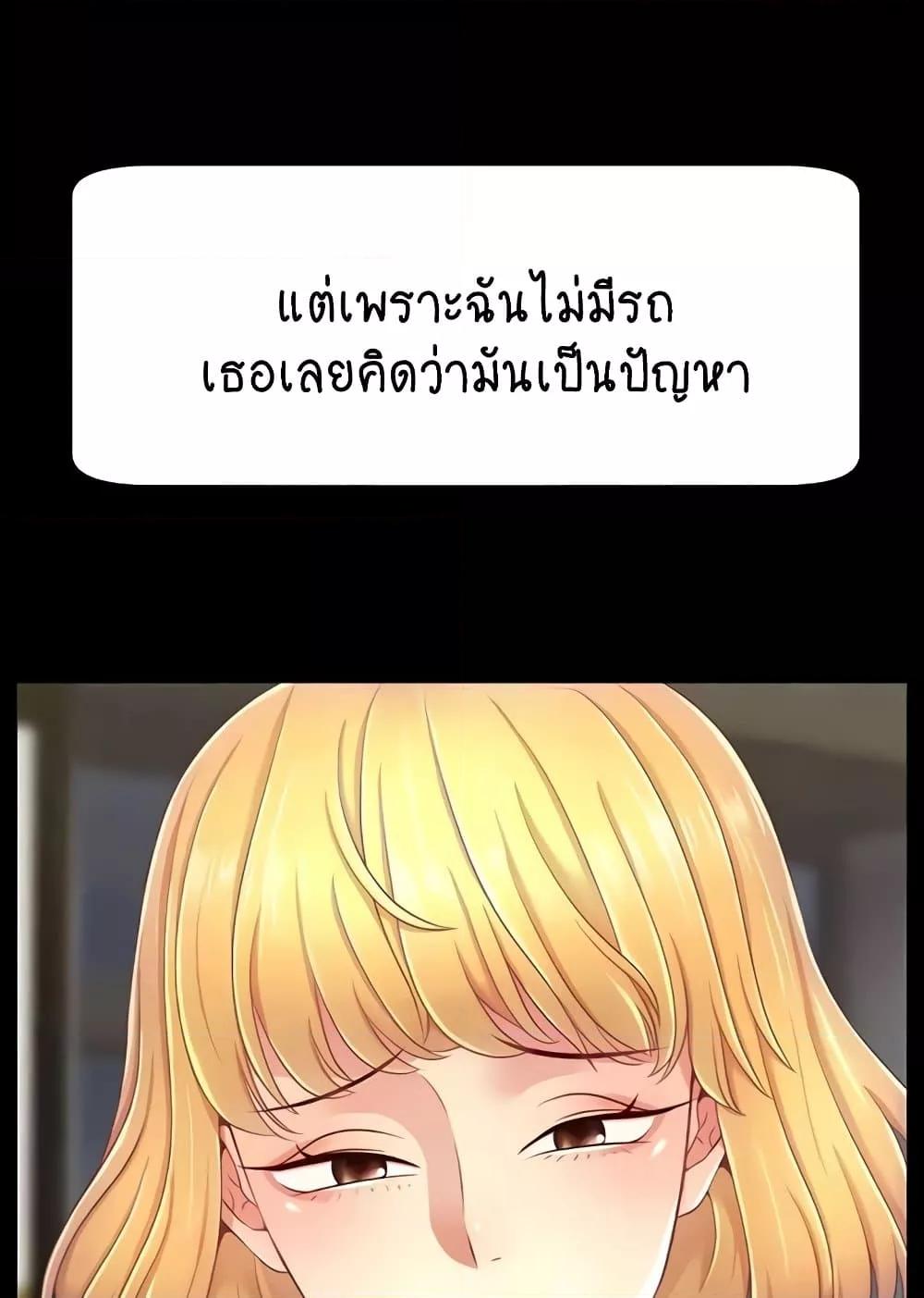 Doujin-Lc- อ่าน โดจิน มังฮวา เกาหลี ญี่ปุ่น จีน แปลไทย Making Friends With Streamers by Hacking! ตอนที่ 1 2 3 4 5 6 7 8 9 10 11 12 13 14 ฟรี ไม่มีโฆษณา อ่าน โดจิน Manhwa เกาหลี ญี่ปุ่น จีน เรามีครบ คัดมาให้เน้นๆ โดจิน 18+ รับประกันความฟินโดย  Doujin Lc
