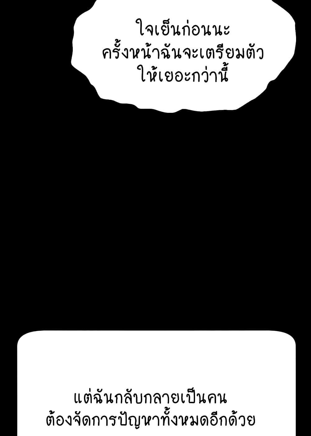 Doujin-Lc- อ่าน โดจิน มังฮวา เกาหลี ญี่ปุ่น จีน แปลไทย Making Friends With Streamers by Hacking! ตอนที่ 1 2 3 4 5 6 7 8 9 10 11 12 13 14 ฟรี ไม่มีโฆษณา อ่าน โดจิน Manhwa เกาหลี ญี่ปุ่น จีน เรามีครบ คัดมาให้เน้นๆ โดจิน 18+ รับประกันความฟินโดย  Doujin Lc