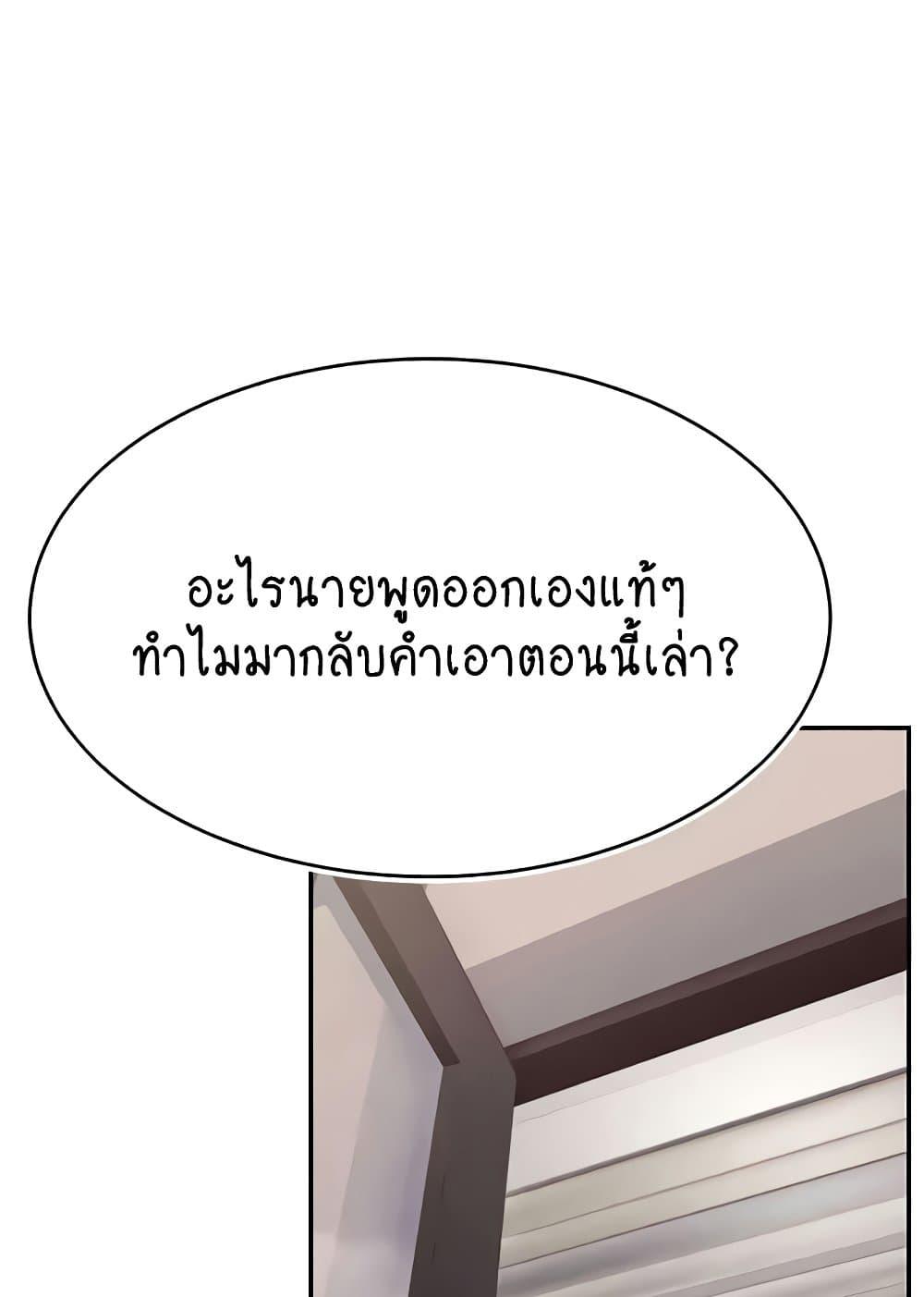 Doujin-Lc- อ่าน โดจิน มังฮวา เกาหลี ญี่ปุ่น จีน แปลไทย Making Friends With Streamers by Hacking! ตอนที่ 1 2 3 4 5 6 7 8 9 10 11 12 13 14 ฟรี ไม่มีโฆษณา อ่าน โดจิน Manhwa เกาหลี ญี่ปุ่น จีน เรามีครบ คัดมาให้เน้นๆ โดจิน 18+ รับประกันความฟินโดย  Doujin Lc