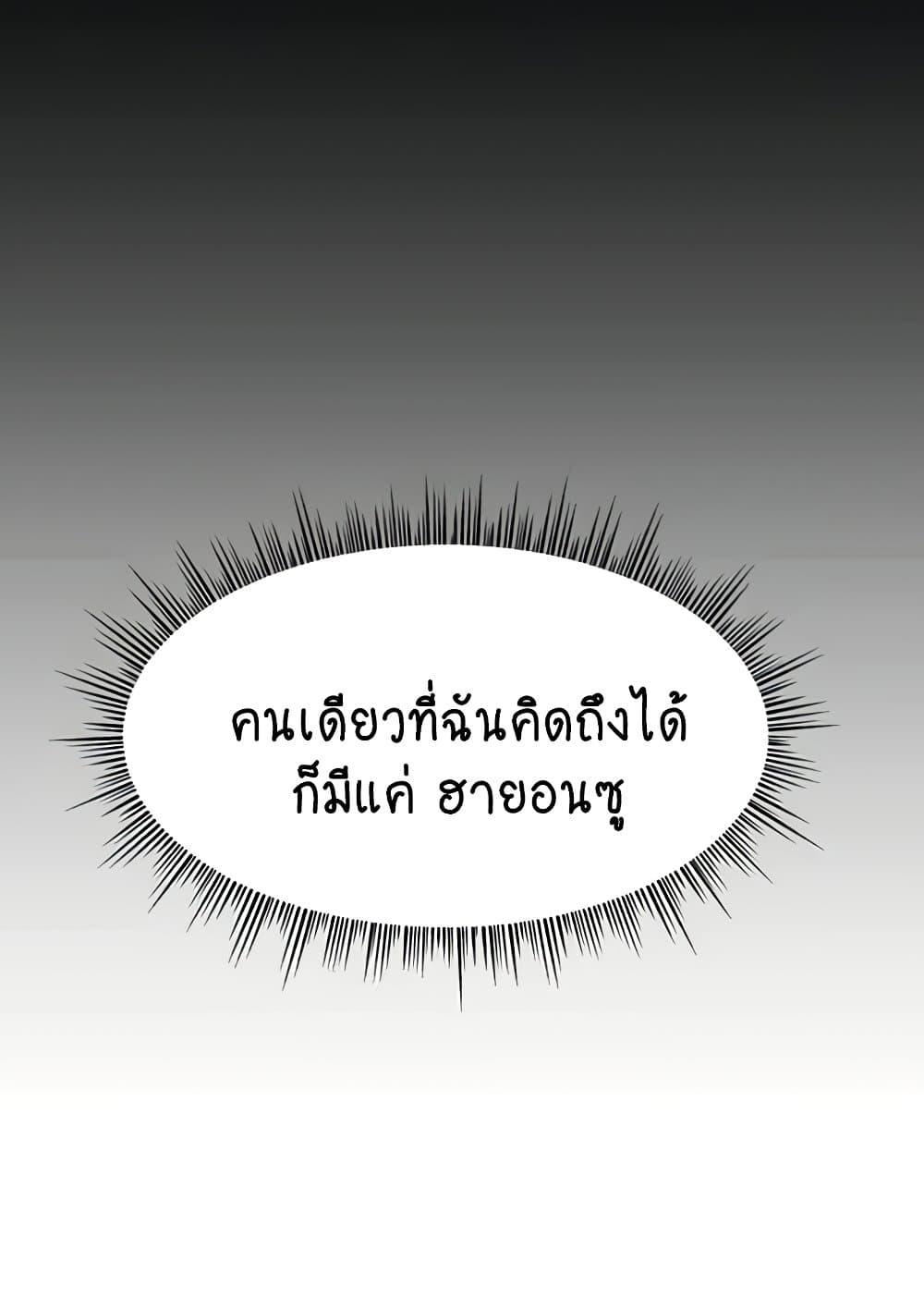 Doujin-Lc- อ่าน โดจิน มังฮวา เกาหลี ญี่ปุ่น จีน แปลไทย Making Friends With Streamers by Hacking! ตอนที่ 1 2 3 4 5 6 7 8 9 10 11 12 13 14 ฟรี ไม่มีโฆษณา อ่าน โดจิน Manhwa เกาหลี ญี่ปุ่น จีน เรามีครบ คัดมาให้เน้นๆ โดจิน 18+ รับประกันความฟินโดย  Doujin Lc