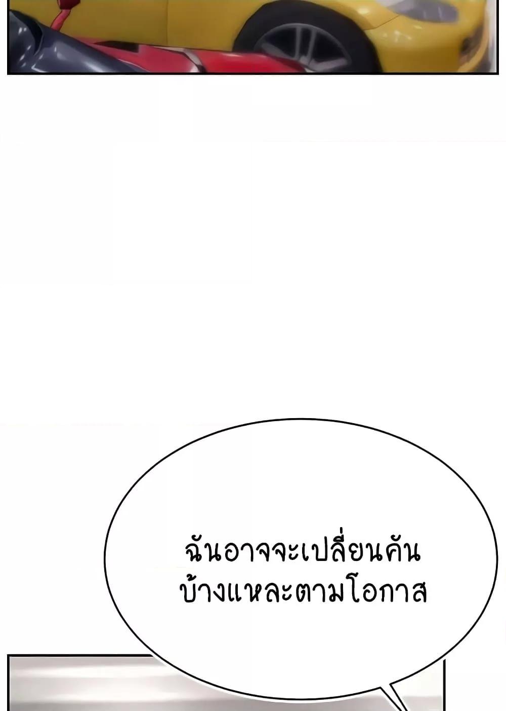 Doujin-Lc- อ่าน โดจิน มังฮวา เกาหลี ญี่ปุ่น จีน แปลไทย Making Friends With Streamers by Hacking! ตอนที่ 1 2 3 4 5 6 7 8 9 10 11 12 13 14 ฟรี ไม่มีโฆษณา อ่าน โดจิน Manhwa เกาหลี ญี่ปุ่น จีน เรามีครบ คัดมาให้เน้นๆ โดจิน 18+ รับประกันความฟินโดย  Doujin Lc