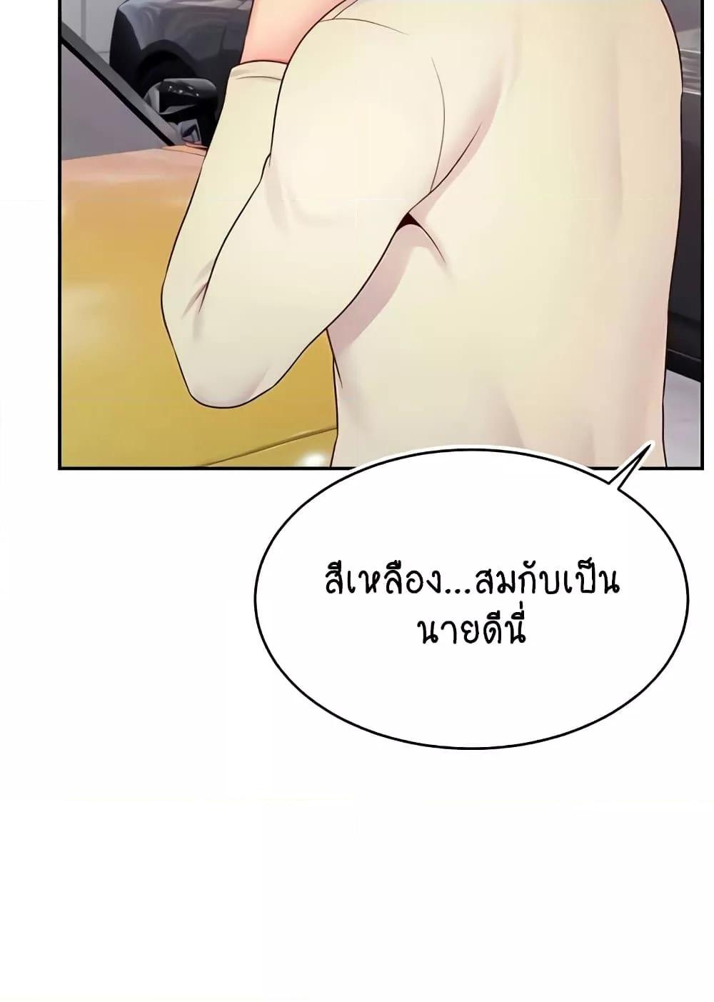 Doujin-Lc- อ่าน โดจิน มังฮวา เกาหลี ญี่ปุ่น จีน แปลไทย Making Friends With Streamers by Hacking! ตอนที่ 1 2 3 4 5 6 7 8 9 10 11 12 13 14 ฟรี ไม่มีโฆษณา อ่าน โดจิน Manhwa เกาหลี ญี่ปุ่น จีน เรามีครบ คัดมาให้เน้นๆ โดจิน 18+ รับประกันความฟินโดย  Doujin Lc
