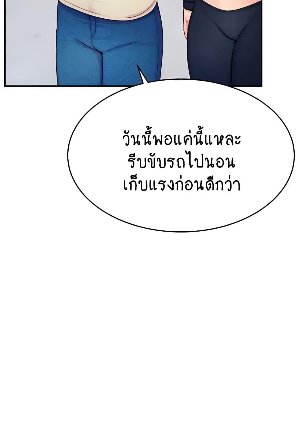 Doujin-Lc- อ่าน โดจิน มังฮวา เกาหลี ญี่ปุ่น จีน แปลไทย Making Friends With Streamers by Hacking! ตอนที่ 1 2 3 4 5 6 7 8 9 10 11 12 13 14 ฟรี ไม่มีโฆษณา อ่าน โดจิน Manhwa เกาหลี ญี่ปุ่น จีน เรามีครบ คัดมาให้เน้นๆ โดจิน 18+ รับประกันความฟินโดย  Doujin Lc