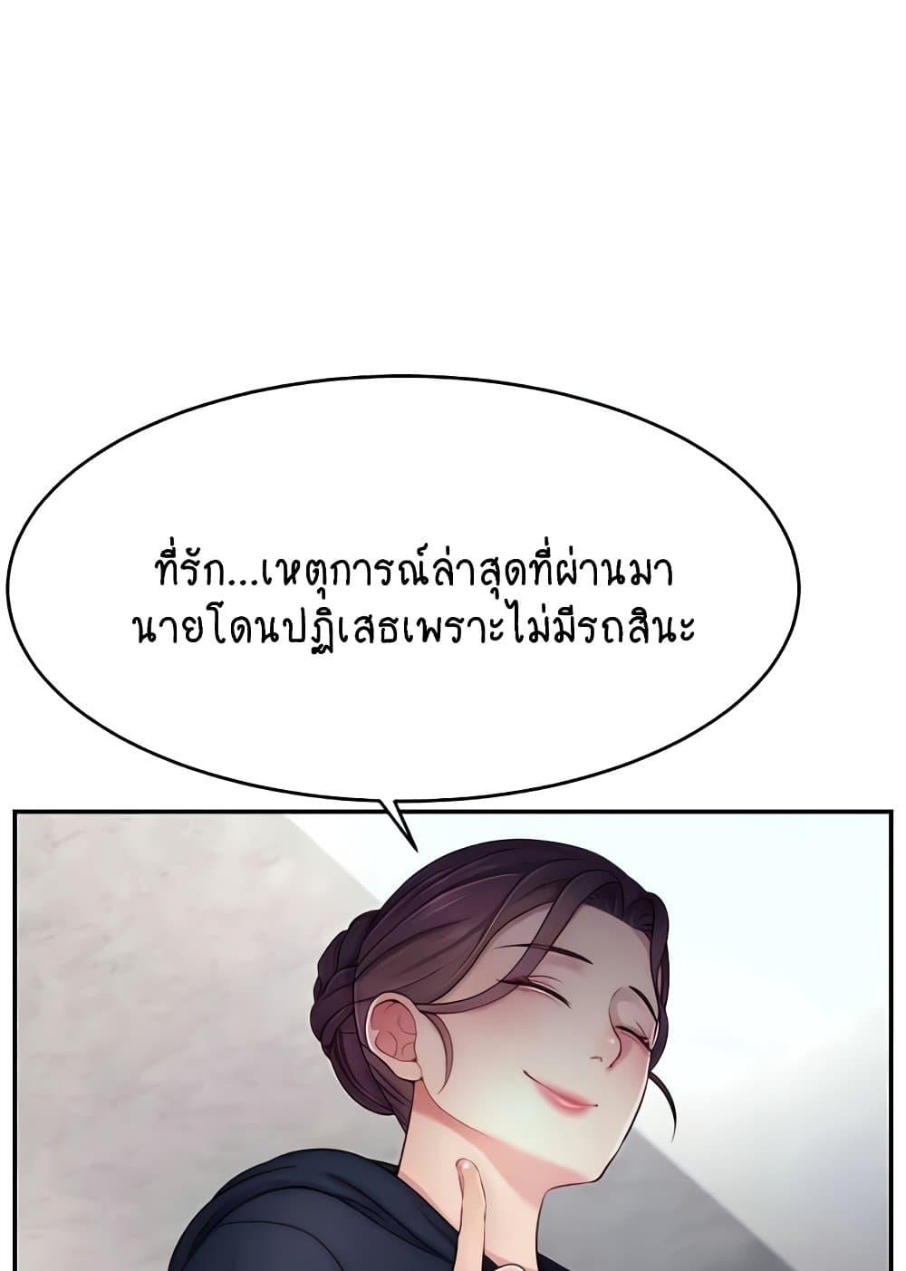 Doujin-Lc- อ่าน โดจิน มังฮวา เกาหลี ญี่ปุ่น จีน แปลไทย Making Friends With Streamers by Hacking! ตอนที่ 1 2 3 4 5 6 7 8 9 10 11 12 13 14 ฟรี ไม่มีโฆษณา อ่าน โดจิน Manhwa เกาหลี ญี่ปุ่น จีน เรามีครบ คัดมาให้เน้นๆ โดจิน 18+ รับประกันความฟินโดย  Doujin Lc