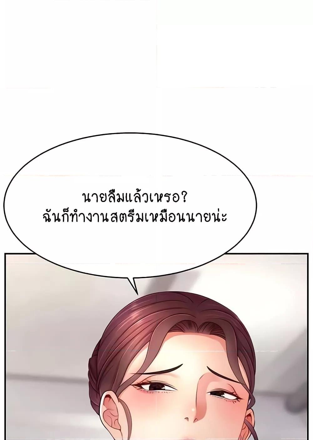 Doujin-Lc- อ่าน โดจิน มังฮวา เกาหลี ญี่ปุ่น จีน แปลไทย Making Friends With Streamers by Hacking! ตอนที่ 1 2 3 4 5 6 7 8 9 10 11 12 13 14 ฟรี ไม่มีโฆษณา อ่าน โดจิน Manhwa เกาหลี ญี่ปุ่น จีน เรามีครบ คัดมาให้เน้นๆ โดจิน 18+ รับประกันความฟินโดย  Doujin Lc