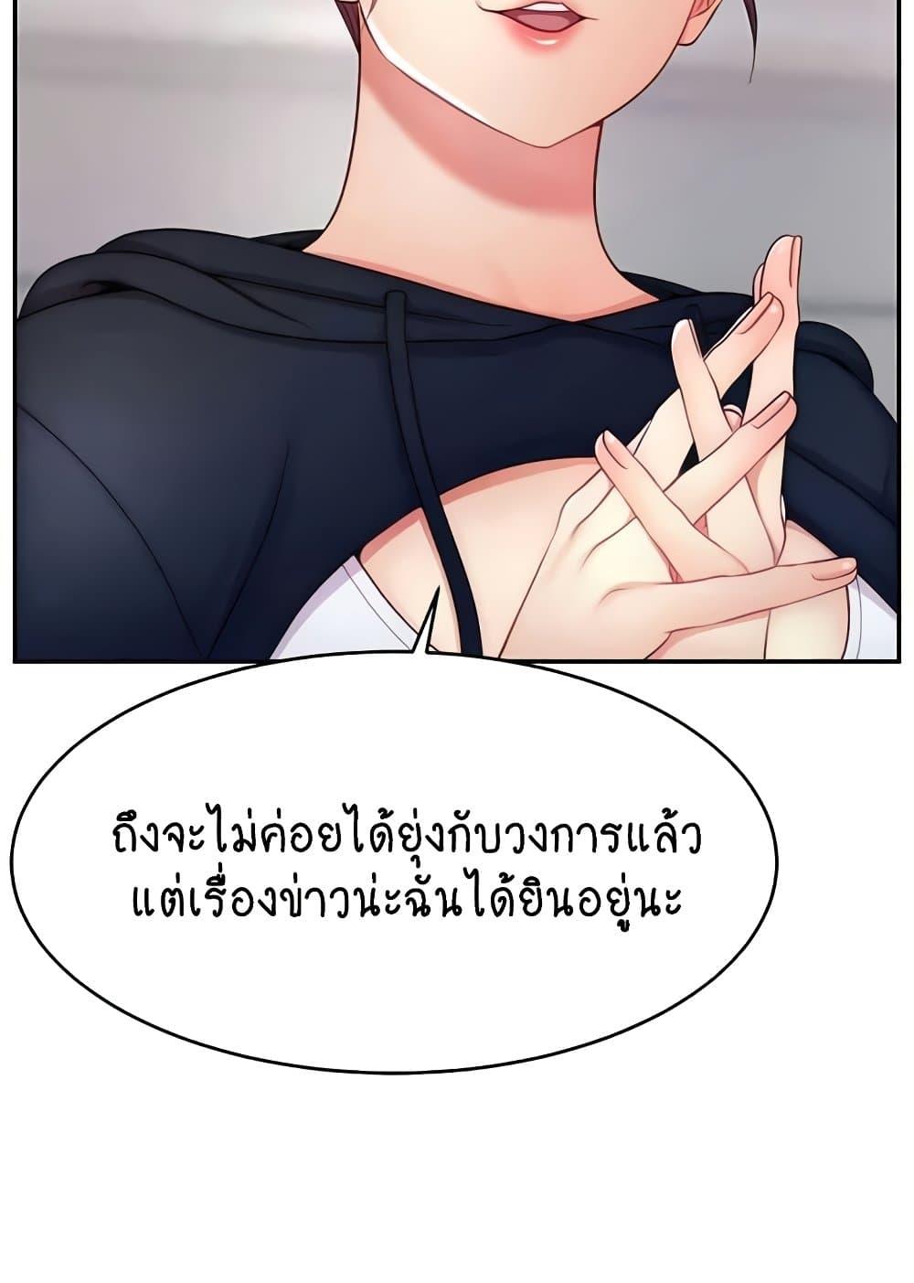 Doujin-Lc- อ่าน โดจิน มังฮวา เกาหลี ญี่ปุ่น จีน แปลไทย Making Friends With Streamers by Hacking! ตอนที่ 1 2 3 4 5 6 7 8 9 10 11 12 13 14 ฟรี ไม่มีโฆษณา อ่าน โดจิน Manhwa เกาหลี ญี่ปุ่น จีน เรามีครบ คัดมาให้เน้นๆ โดจิน 18+ รับประกันความฟินโดย  Doujin Lc