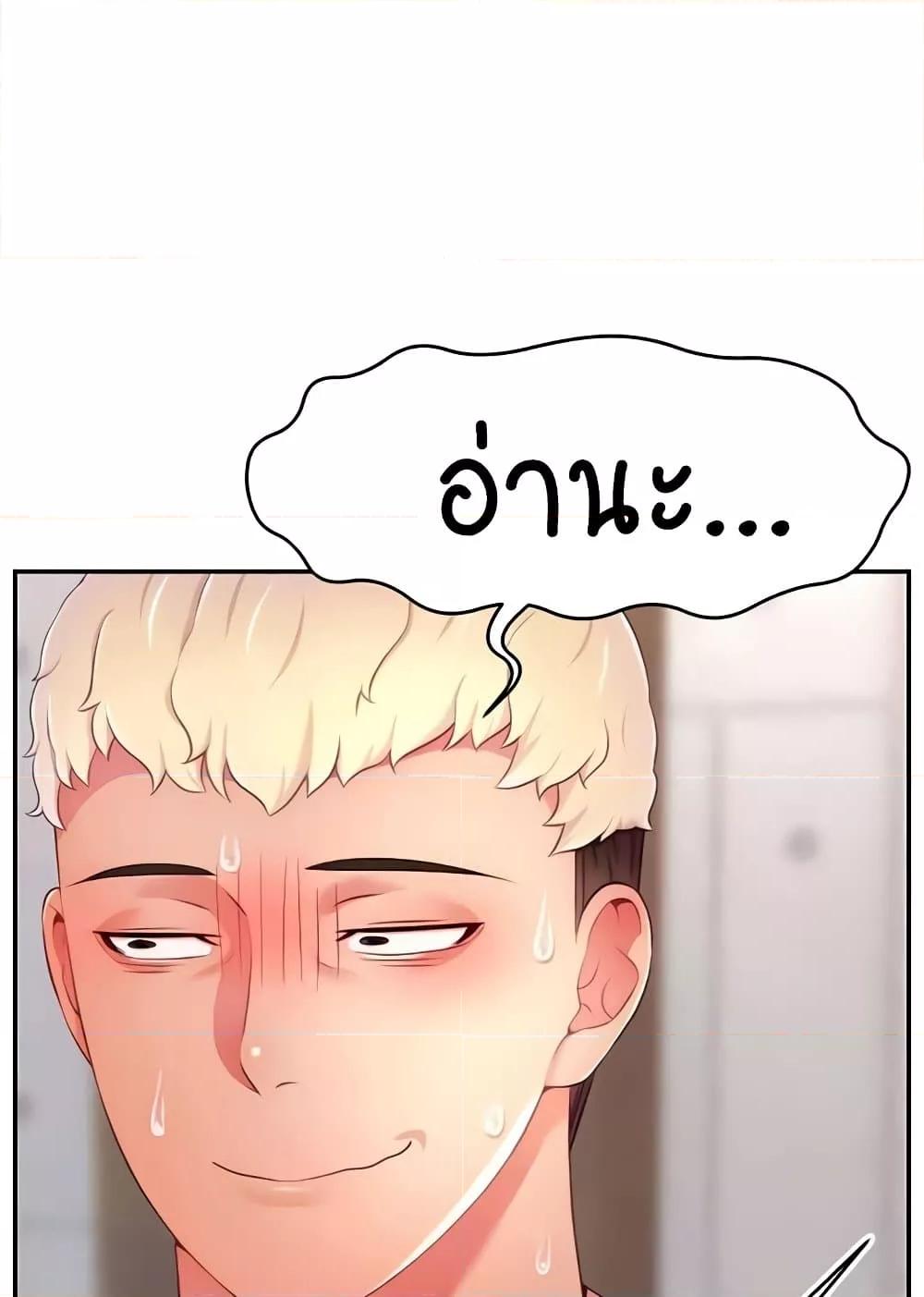 Doujin-Lc- อ่าน โดจิน มังฮวา เกาหลี ญี่ปุ่น จีน แปลไทย Making Friends With Streamers by Hacking! ตอนที่ 1 2 3 4 5 6 7 8 9 10 11 12 13 14 ฟรี ไม่มีโฆษณา อ่าน โดจิน Manhwa เกาหลี ญี่ปุ่น จีน เรามีครบ คัดมาให้เน้นๆ โดจิน 18+ รับประกันความฟินโดย  Doujin Lc