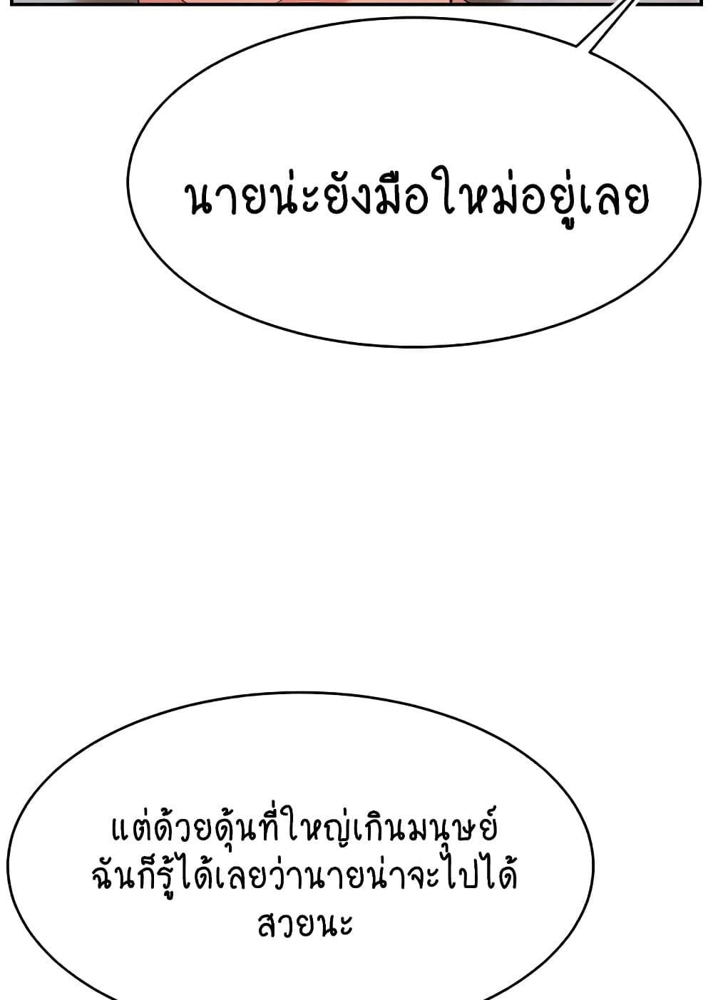 Doujin-Lc- อ่าน โดจิน มังฮวา เกาหลี ญี่ปุ่น จีน แปลไทย Making Friends With Streamers by Hacking! ตอนที่ 1 2 3 4 5 6 7 8 9 10 11 12 13 14 ฟรี ไม่มีโฆษณา อ่าน โดจิน Manhwa เกาหลี ญี่ปุ่น จีน เรามีครบ คัดมาให้เน้นๆ โดจิน 18+ รับประกันความฟินโดย  Doujin Lc