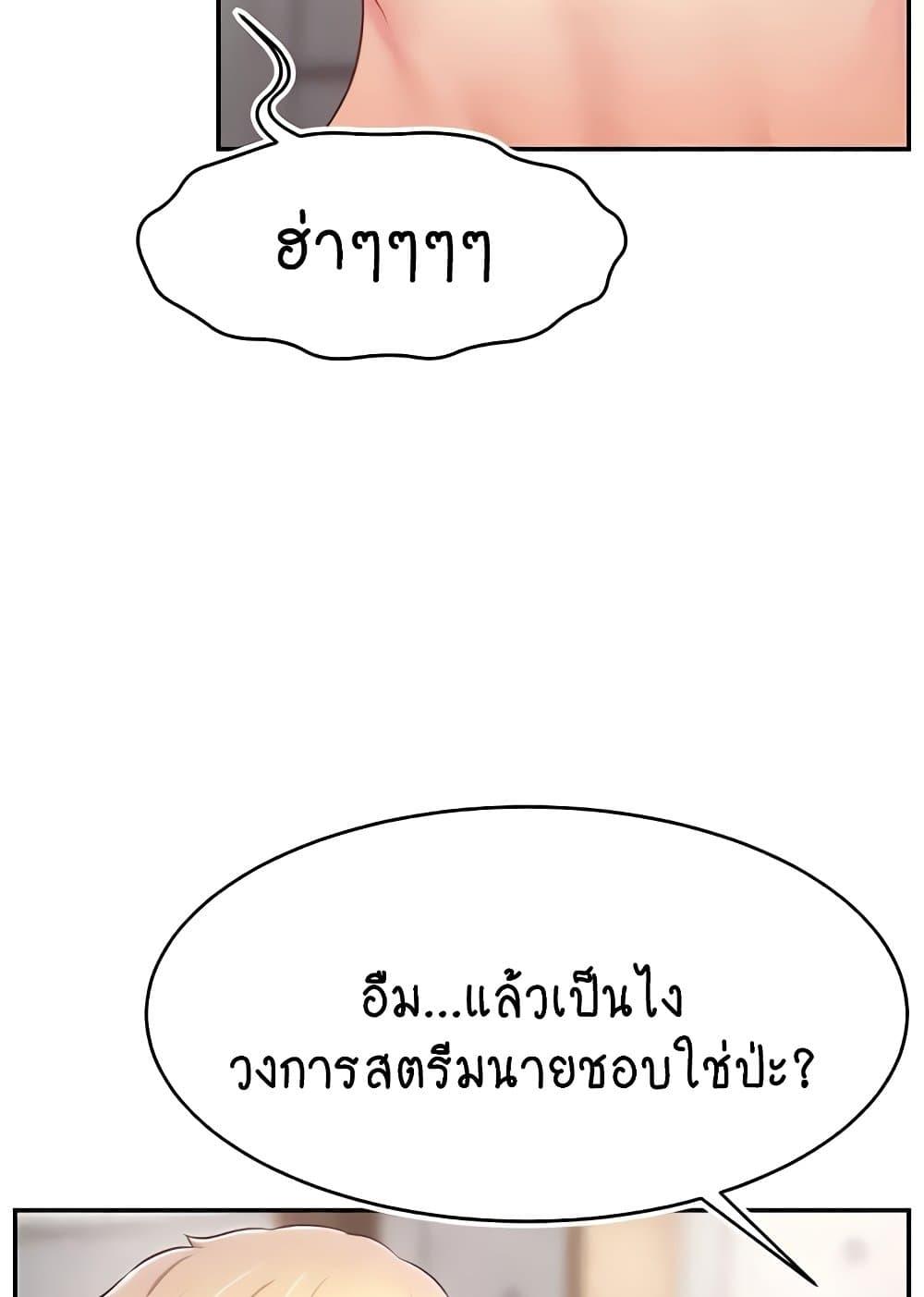 Doujin-Lc- อ่าน โดจิน มังฮวา เกาหลี ญี่ปุ่น จีน แปลไทย Making Friends With Streamers by Hacking! ตอนที่ 1 2 3 4 5 6 7 8 9 10 11 12 13 14 ฟรี ไม่มีโฆษณา อ่าน โดจิน Manhwa เกาหลี ญี่ปุ่น จีน เรามีครบ คัดมาให้เน้นๆ โดจิน 18+ รับประกันความฟินโดย  Doujin Lc