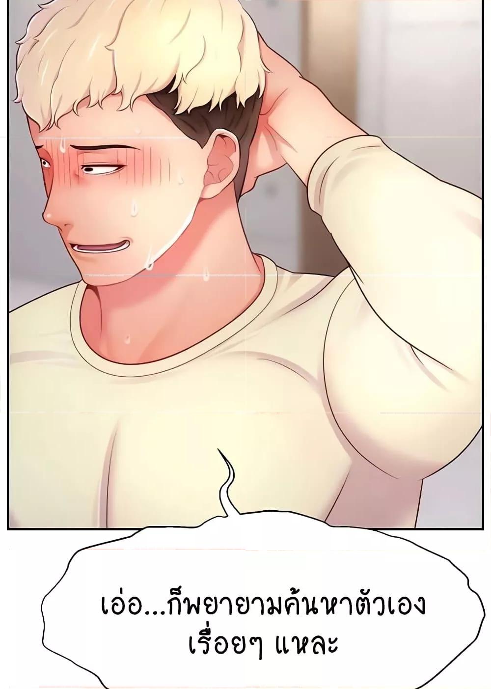 Doujin-Lc- อ่าน โดจิน มังฮวา เกาหลี ญี่ปุ่น จีน แปลไทย Making Friends With Streamers by Hacking! ตอนที่ 1 2 3 4 5 6 7 8 9 10 11 12 13 14 ฟรี ไม่มีโฆษณา อ่าน โดจิน Manhwa เกาหลี ญี่ปุ่น จีน เรามีครบ คัดมาให้เน้นๆ โดจิน 18+ รับประกันความฟินโดย  Doujin Lc