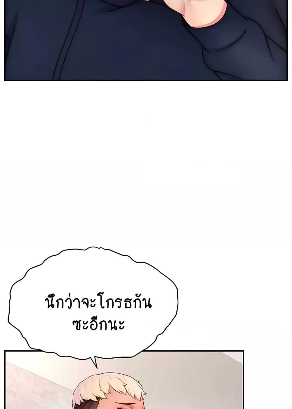 Doujin-Lc- อ่าน โดจิน มังฮวา เกาหลี ญี่ปุ่น จีน แปลไทย Making Friends With Streamers by Hacking! ตอนที่ 1 2 3 4 5 6 7 8 9 10 11 12 13 14 ฟรี ไม่มีโฆษณา อ่าน โดจิน Manhwa เกาหลี ญี่ปุ่น จีน เรามีครบ คัดมาให้เน้นๆ โดจิน 18+ รับประกันความฟินโดย  Doujin Lc