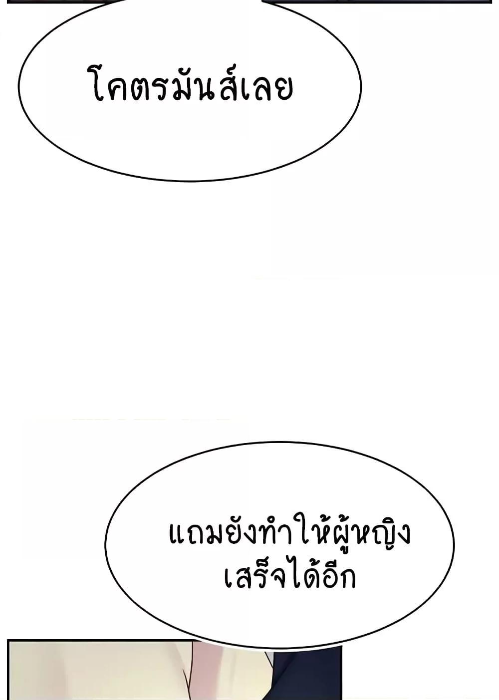 Doujin-Lc- อ่าน โดจิน มังฮวา เกาหลี ญี่ปุ่น จีน แปลไทย Making Friends With Streamers by Hacking! ตอนที่ 1 2 3 4 5 6 7 8 9 10 11 12 13 14 ฟรี ไม่มีโฆษณา อ่าน โดจิน Manhwa เกาหลี ญี่ปุ่น จีน เรามีครบ คัดมาให้เน้นๆ โดจิน 18+ รับประกันความฟินโดย  Doujin Lc