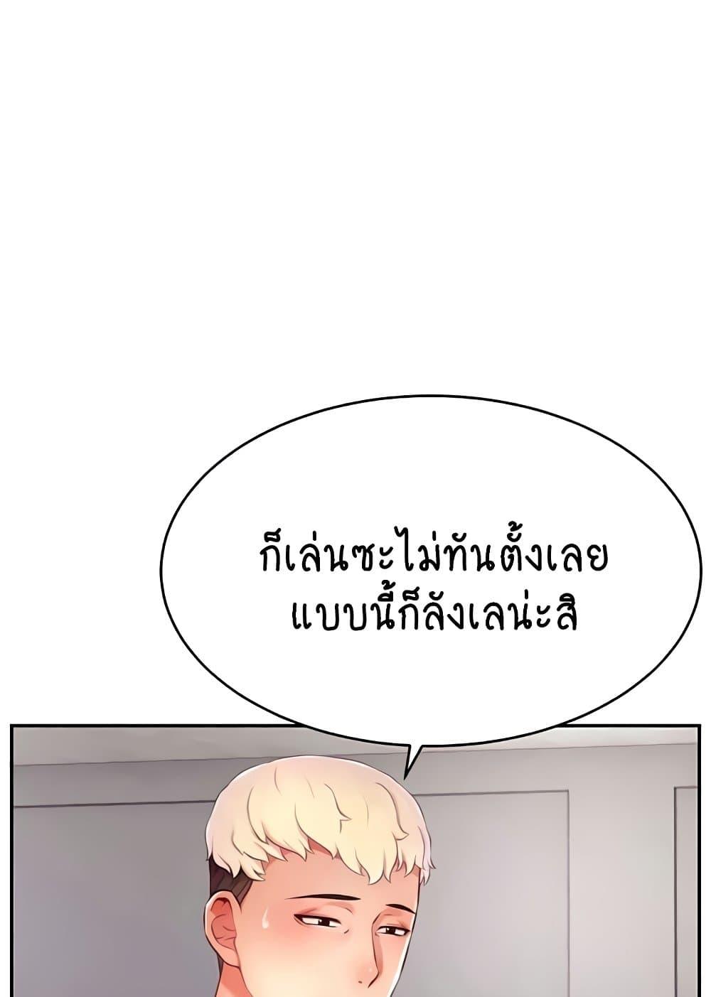 Doujin-Lc- อ่าน โดจิน มังฮวา เกาหลี ญี่ปุ่น จีน แปลไทย Making Friends With Streamers by Hacking! ตอนที่ 1 2 3 4 5 6 7 8 9 10 11 12 13 14 ฟรี ไม่มีโฆษณา อ่าน โดจิน Manhwa เกาหลี ญี่ปุ่น จีน เรามีครบ คัดมาให้เน้นๆ โดจิน 18+ รับประกันความฟินโดย  Doujin Lc