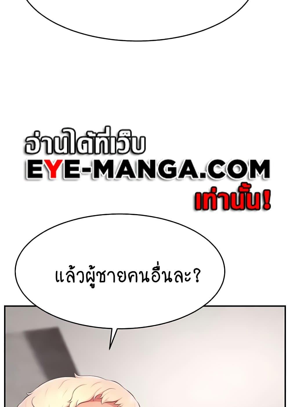 Doujin-Lc- อ่าน โดจิน มังฮวา เกาหลี ญี่ปุ่น จีน แปลไทย Making Friends With Streamers by Hacking! ตอนที่ 1 2 3 4 5 6 7 8 9 10 11 12 13 14 ฟรี ไม่มีโฆษณา อ่าน โดจิน Manhwa เกาหลี ญี่ปุ่น จีน เรามีครบ คัดมาให้เน้นๆ โดจิน 18+ รับประกันความฟินโดย  Doujin Lc