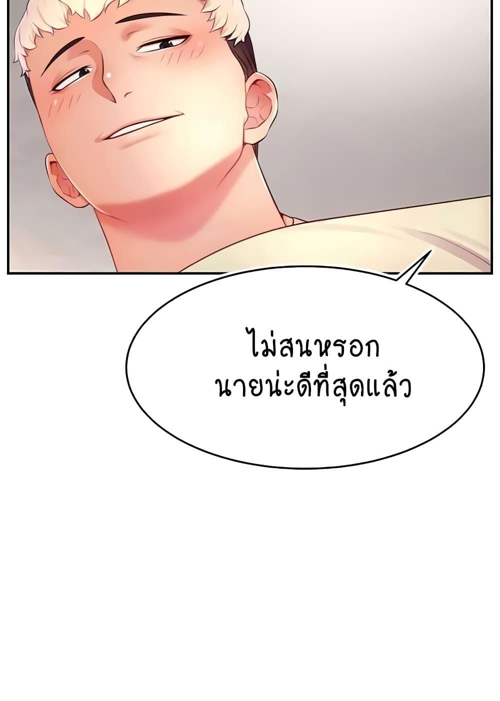 Doujin-Lc- อ่าน โดจิน มังฮวา เกาหลี ญี่ปุ่น จีน แปลไทย Making Friends With Streamers by Hacking! ตอนที่ 1 2 3 4 5 6 7 8 9 10 11 12 13 14 ฟรี ไม่มีโฆษณา อ่าน โดจิน Manhwa เกาหลี ญี่ปุ่น จีน เรามีครบ คัดมาให้เน้นๆ โดจิน 18+ รับประกันความฟินโดย  Doujin Lc