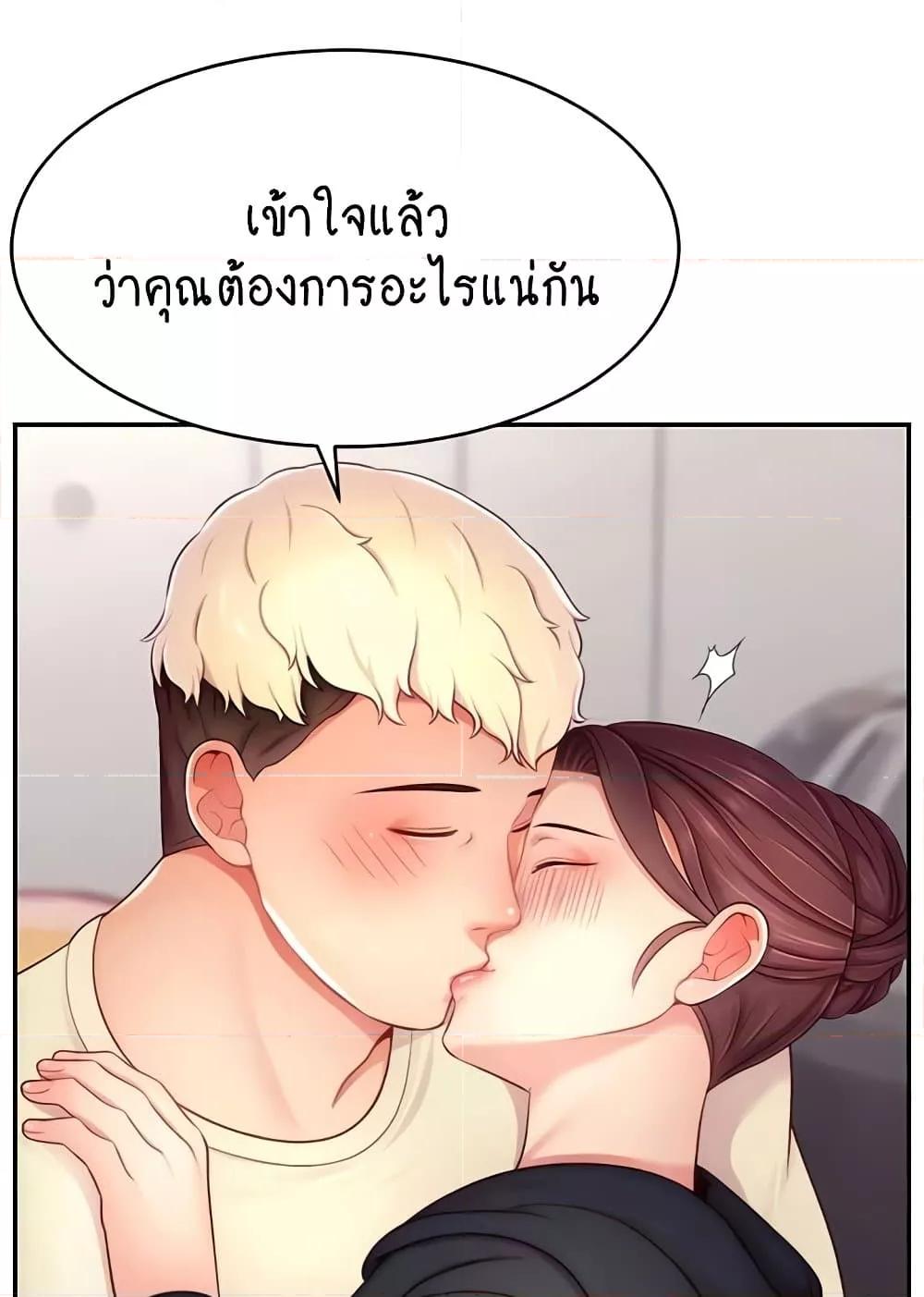 Doujin-Lc- อ่าน โดจิน มังฮวา เกาหลี ญี่ปุ่น จีน แปลไทย Making Friends With Streamers by Hacking! ตอนที่ 1 2 3 4 5 6 7 8 9 10 11 12 13 14 ฟรี ไม่มีโฆษณา อ่าน โดจิน Manhwa เกาหลี ญี่ปุ่น จีน เรามีครบ คัดมาให้เน้นๆ โดจิน 18+ รับประกันความฟินโดย  Doujin Lc