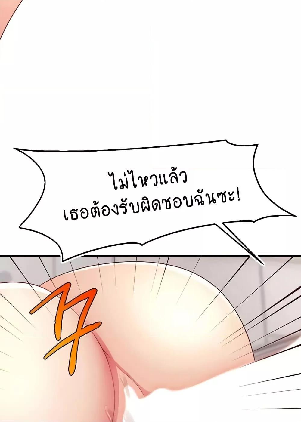 Doujin-Lc- อ่าน โดจิน มังฮวา เกาหลี ญี่ปุ่น จีน แปลไทย Making Friends With Streamers by Hacking! ตอนที่ 1 2 3 4 5 6 7 8 9 10 11 12 13 14 ฟรี ไม่มีโฆษณา อ่าน โดจิน Manhwa เกาหลี ญี่ปุ่น จีน เรามีครบ คัดมาให้เน้นๆ โดจิน 18+ รับประกันความฟินโดย  Doujin Lc