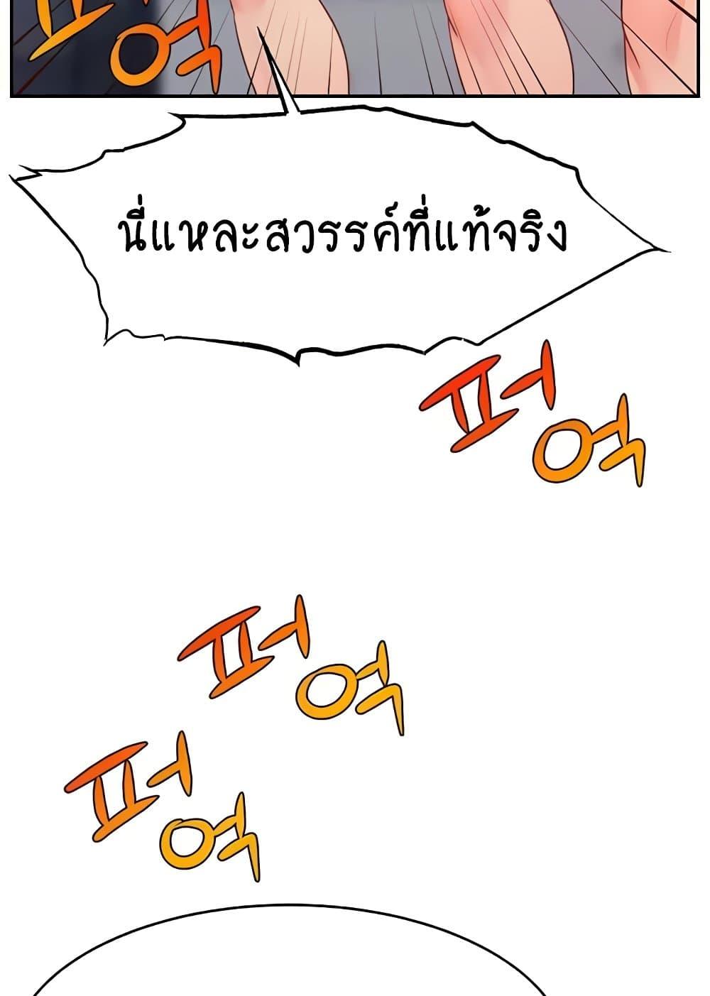 Doujin-Lc- อ่าน โดจิน มังฮวา เกาหลี ญี่ปุ่น จีน แปลไทย Making Friends With Streamers by Hacking! ตอนที่ 1 2 3 4 5 6 7 8 9 10 11 12 13 14 ฟรี ไม่มีโฆษณา อ่าน โดจิน Manhwa เกาหลี ญี่ปุ่น จีน เรามีครบ คัดมาให้เน้นๆ โดจิน 18+ รับประกันความฟินโดย  Doujin Lc