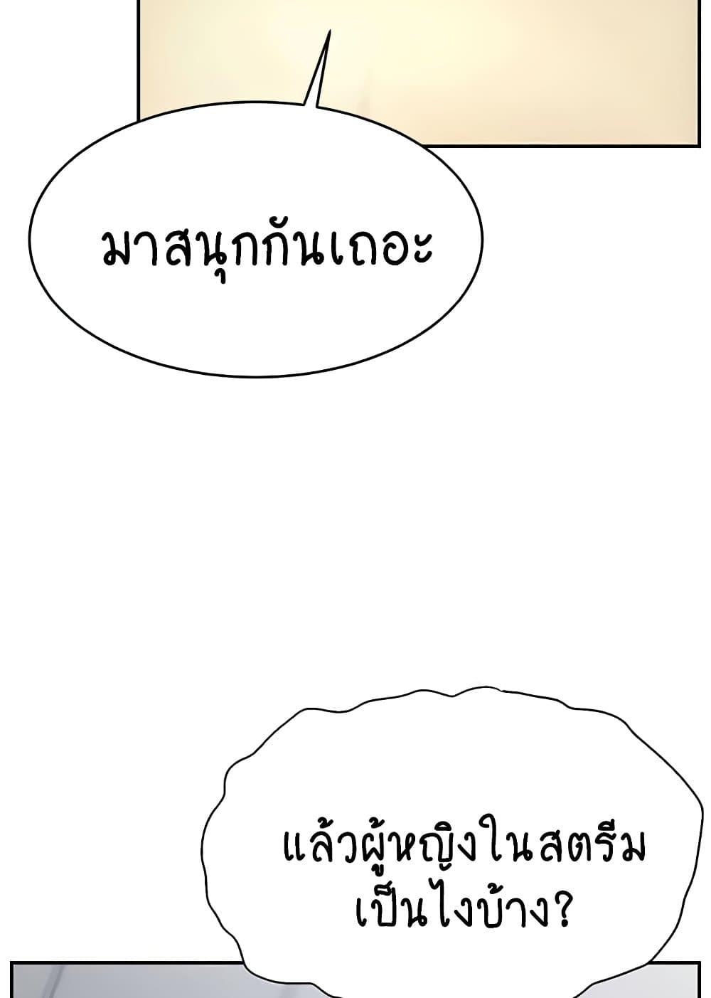 Doujin-Lc- อ่าน โดจิน มังฮวา เกาหลี ญี่ปุ่น จีน แปลไทย Making Friends With Streamers by Hacking! ตอนที่ 1 2 3 4 5 6 7 8 9 10 11 12 13 14 ฟรี ไม่มีโฆษณา อ่าน โดจิน Manhwa เกาหลี ญี่ปุ่น จีน เรามีครบ คัดมาให้เน้นๆ โดจิน 18+ รับประกันความฟินโดย  Doujin Lc