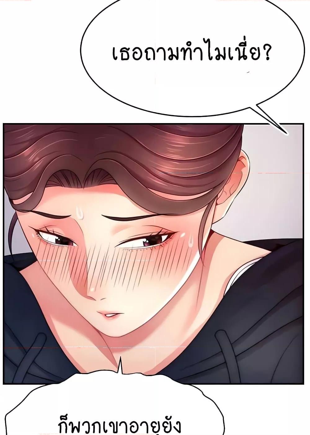 Doujin-Lc- อ่าน โดจิน มังฮวา เกาหลี ญี่ปุ่น จีน แปลไทย Making Friends With Streamers by Hacking! ตอนที่ 1 2 3 4 5 6 7 8 9 10 11 12 13 14 ฟรี ไม่มีโฆษณา อ่าน โดจิน Manhwa เกาหลี ญี่ปุ่น จีน เรามีครบ คัดมาให้เน้นๆ โดจิน 18+ รับประกันความฟินโดย  Doujin Lc