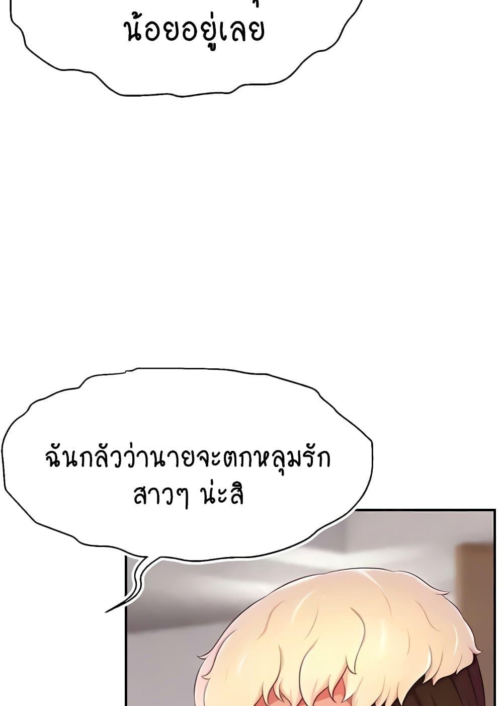 Doujin-Lc- อ่าน โดจิน มังฮวา เกาหลี ญี่ปุ่น จีน แปลไทย Making Friends With Streamers by Hacking! ตอนที่ 1 2 3 4 5 6 7 8 9 10 11 12 13 14 ฟรี ไม่มีโฆษณา อ่าน โดจิน Manhwa เกาหลี ญี่ปุ่น จีน เรามีครบ คัดมาให้เน้นๆ โดจิน 18+ รับประกันความฟินโดย  Doujin Lc