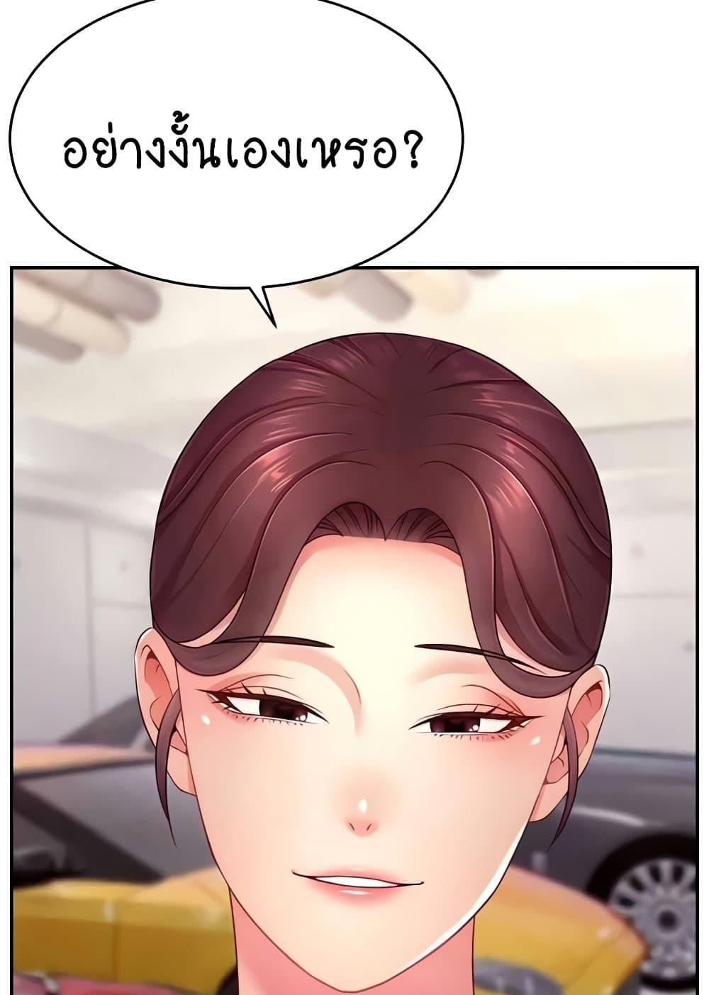 Doujin-Lc- อ่าน โดจิน มังฮวา เกาหลี ญี่ปุ่น จีน แปลไทย Making Friends With Streamers by Hacking! ตอนที่ 1 2 3 4 5 6 7 8 9 10 11 12 13 14 ฟรี ไม่มีโฆษณา อ่าน โดจิน Manhwa เกาหลี ญี่ปุ่น จีน เรามีครบ คัดมาให้เน้นๆ โดจิน 18+ รับประกันความฟินโดย  Doujin Lc