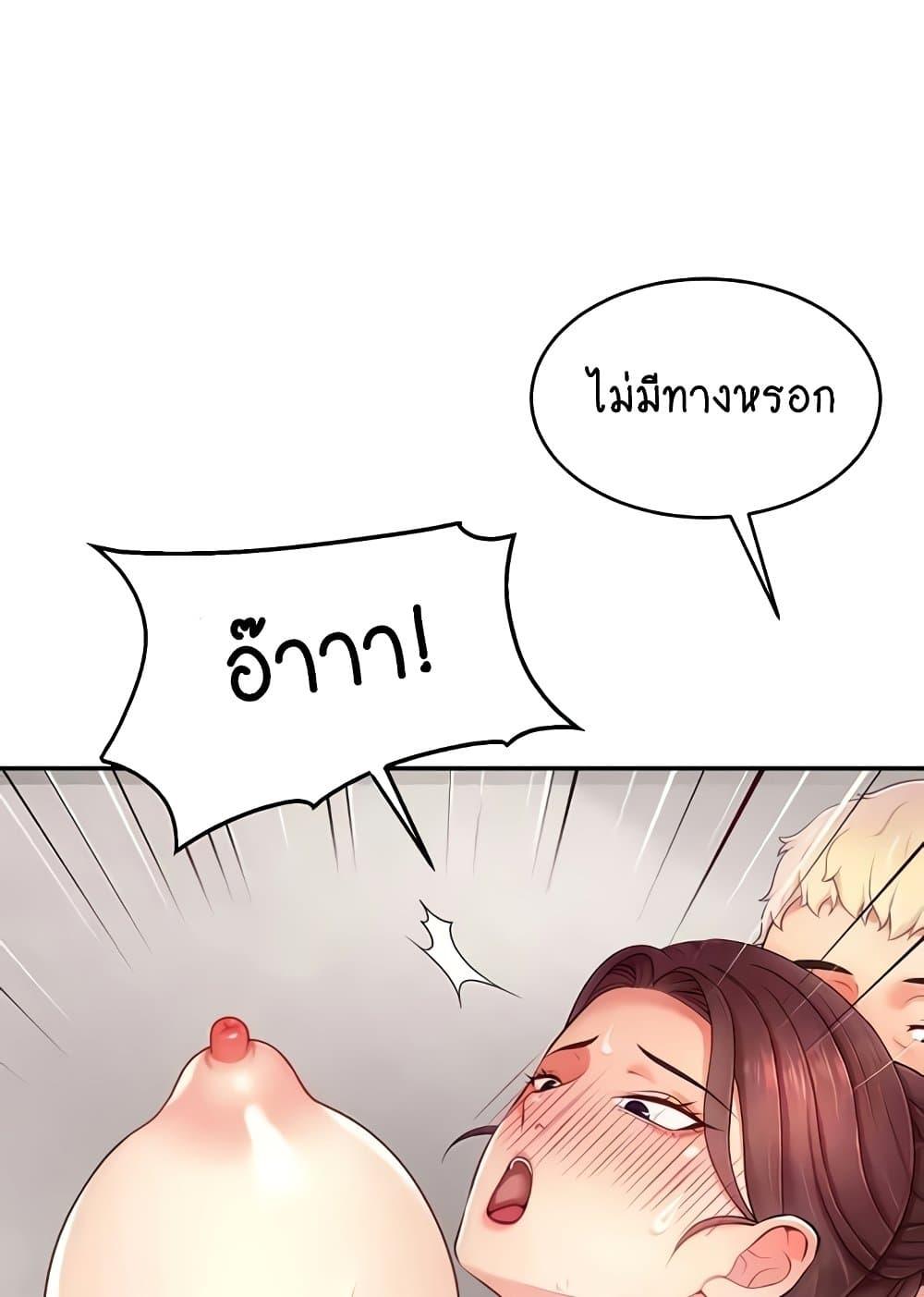 Doujin-Lc- อ่าน โดจิน มังฮวา เกาหลี ญี่ปุ่น จีน แปลไทย Making Friends With Streamers by Hacking! ตอนที่ 1 2 3 4 5 6 7 8 9 10 11 12 13 14 ฟรี ไม่มีโฆษณา อ่าน โดจิน Manhwa เกาหลี ญี่ปุ่น จีน เรามีครบ คัดมาให้เน้นๆ โดจิน 18+ รับประกันความฟินโดย  Doujin Lc