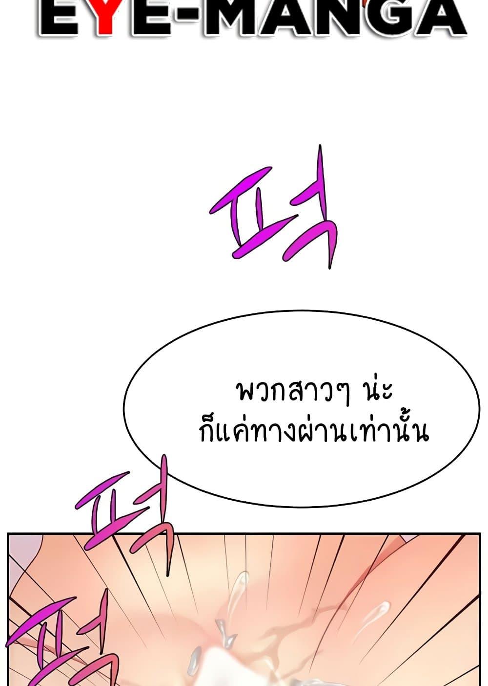 Doujin-Lc- อ่าน โดจิน มังฮวา เกาหลี ญี่ปุ่น จีน แปลไทย Making Friends With Streamers by Hacking! ตอนที่ 1 2 3 4 5 6 7 8 9 10 11 12 13 14 ฟรี ไม่มีโฆษณา อ่าน โดจิน Manhwa เกาหลี ญี่ปุ่น จีน เรามีครบ คัดมาให้เน้นๆ โดจิน 18+ รับประกันความฟินโดย  Doujin Lc