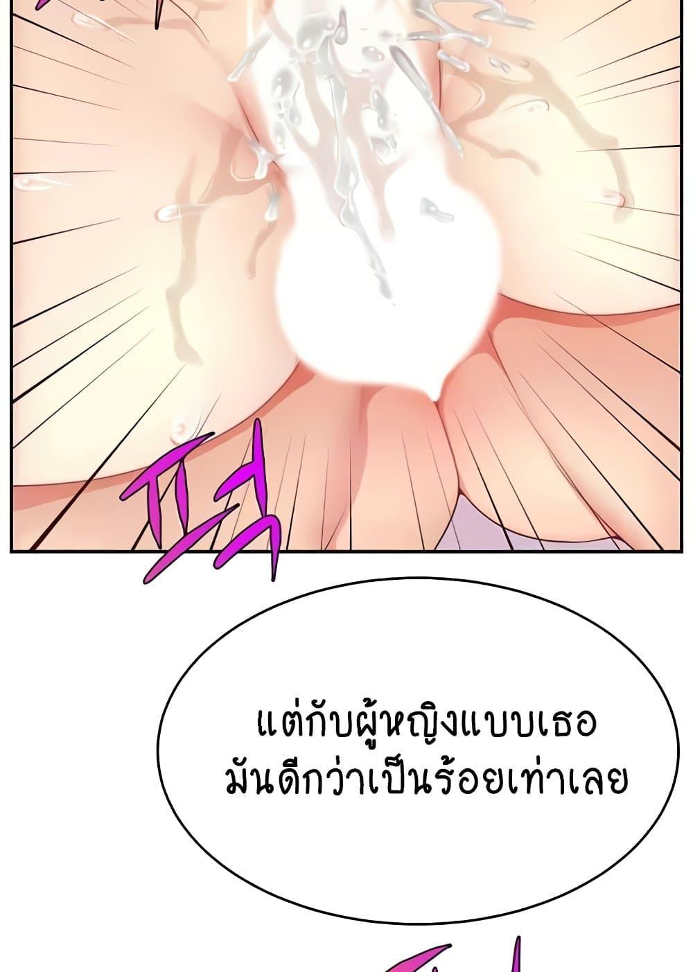 Doujin-Lc- อ่าน โดจิน มังฮวา เกาหลี ญี่ปุ่น จีน แปลไทย Making Friends With Streamers by Hacking! ตอนที่ 1 2 3 4 5 6 7 8 9 10 11 12 13 14 ฟรี ไม่มีโฆษณา อ่าน โดจิน Manhwa เกาหลี ญี่ปุ่น จีน เรามีครบ คัดมาให้เน้นๆ โดจิน 18+ รับประกันความฟินโดย  Doujin Lc