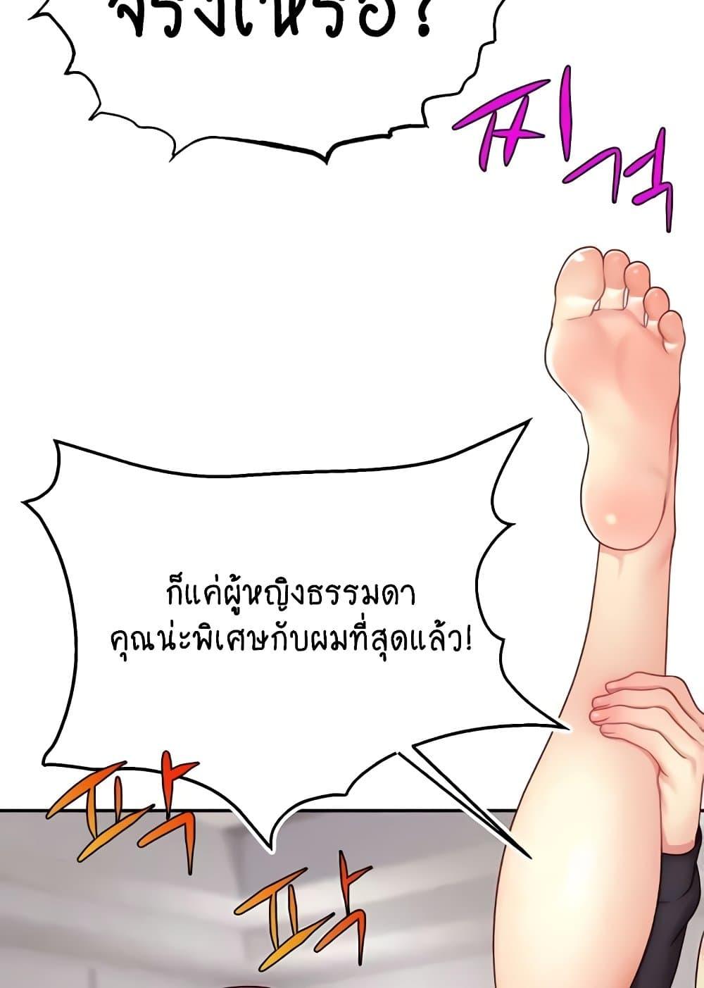 Doujin-Lc- อ่าน โดจิน มังฮวา เกาหลี ญี่ปุ่น จีน แปลไทย Making Friends With Streamers by Hacking! ตอนที่ 1 2 3 4 5 6 7 8 9 10 11 12 13 14 ฟรี ไม่มีโฆษณา อ่าน โดจิน Manhwa เกาหลี ญี่ปุ่น จีน เรามีครบ คัดมาให้เน้นๆ โดจิน 18+ รับประกันความฟินโดย  Doujin Lc
