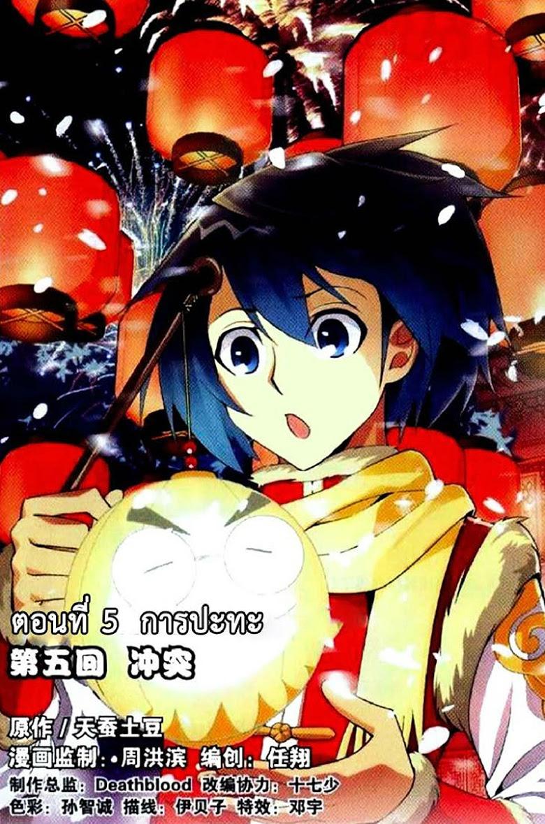 Manga-lc-com อ่านมังงะ อ่านการ์ตูน ออนไลน์ ฟรี Doupo Cangqiong ตอนที่ 1 2 3 4 5 6 7 8 9 10 11 12 13 14 ฟรี ไม่มีโฆษณา Manga-lc - อ่าน มังงะ อ่าน การ์ตูน ออนไลน์ อ่านมังงะ ฟรี