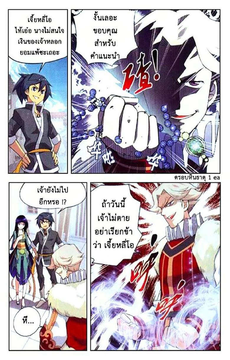 Manga-lc-com อ่านมังงะ อ่านการ์ตูน ออนไลน์ ฟรี Doupo Cangqiong ตอนที่ 1 2 3 4 5 6 7 8 9 10 11 12 13 14 ฟรี ไม่มีโฆษณา Manga-lc - อ่าน มังงะ อ่าน การ์ตูน ออนไลน์ อ่านมังงะ ฟรี
