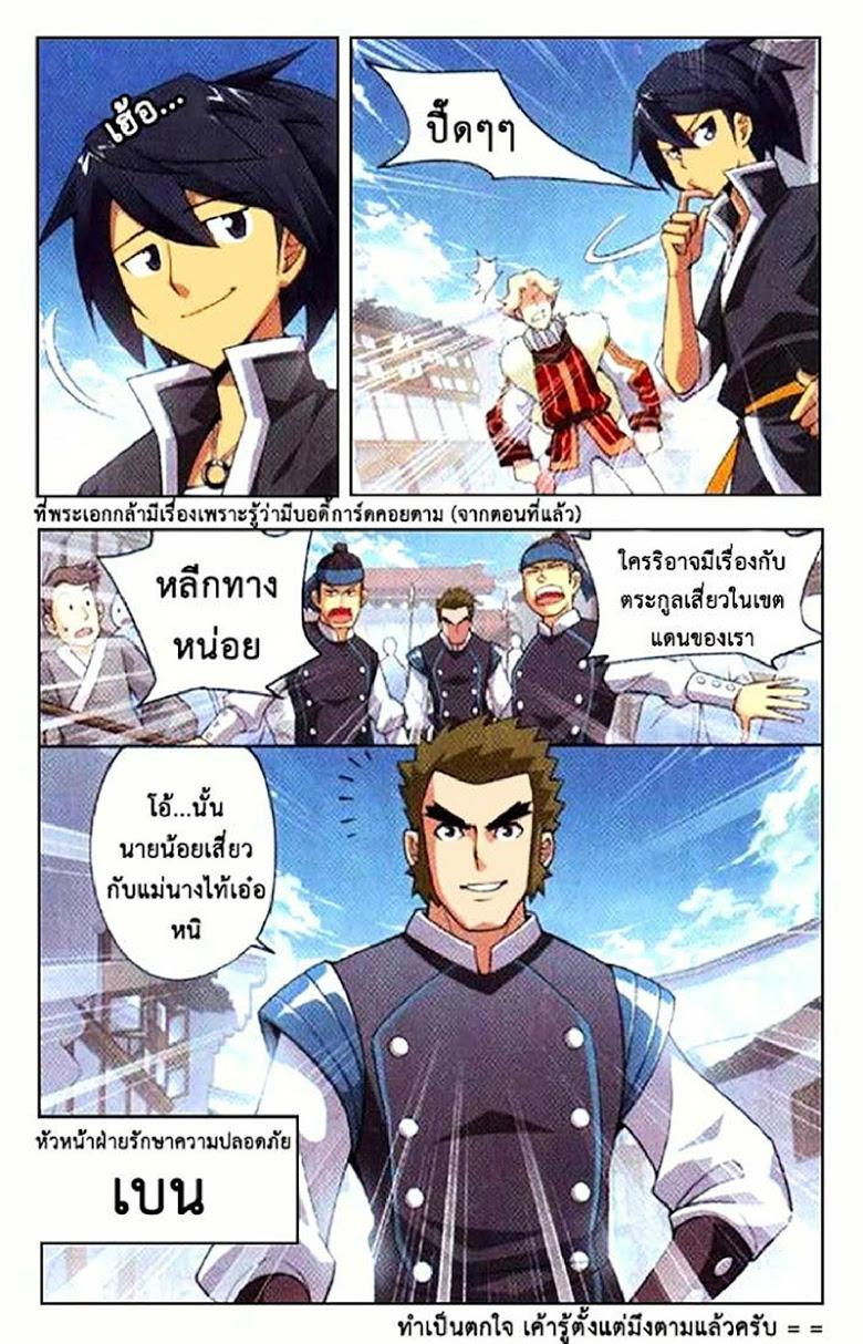 Manga-lc-com อ่านมังงะ อ่านการ์ตูน ออนไลน์ ฟรี Doupo Cangqiong ตอนที่ 1 2 3 4 5 6 7 8 9 10 11 12 13 14 ฟรี ไม่มีโฆษณา Manga-lc - อ่าน มังงะ อ่าน การ์ตูน ออนไลน์ อ่านมังงะ ฟรี