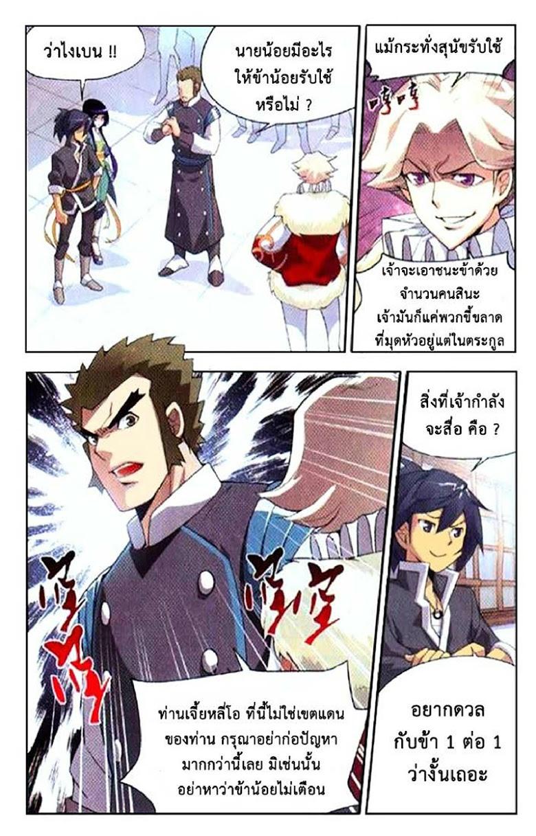 Manga-lc-com อ่านมังงะ อ่านการ์ตูน ออนไลน์ ฟรี Doupo Cangqiong ตอนที่ 1 2 3 4 5 6 7 8 9 10 11 12 13 14 ฟรี ไม่มีโฆษณา Manga-lc - อ่าน มังงะ อ่าน การ์ตูน ออนไลน์ อ่านมังงะ ฟรี