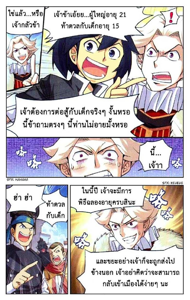 Manga-lc-com อ่านมังงะ อ่านการ์ตูน ออนไลน์ ฟรี Doupo Cangqiong ตอนที่ 1 2 3 4 5 6 7 8 9 10 11 12 13 14 ฟรี ไม่มีโฆษณา Manga-lc - อ่าน มังงะ อ่าน การ์ตูน ออนไลน์ อ่านมังงะ ฟรี