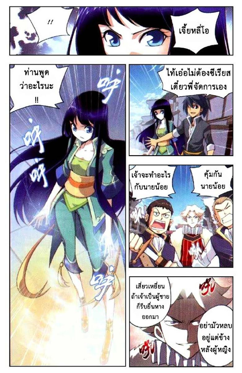 Manga-lc-com อ่านมังงะ อ่านการ์ตูน ออนไลน์ ฟรี Doupo Cangqiong ตอนที่ 1 2 3 4 5 6 7 8 9 10 11 12 13 14 ฟรี ไม่มีโฆษณา Manga-lc - อ่าน มังงะ อ่าน การ์ตูน ออนไลน์ อ่านมังงะ ฟรี
