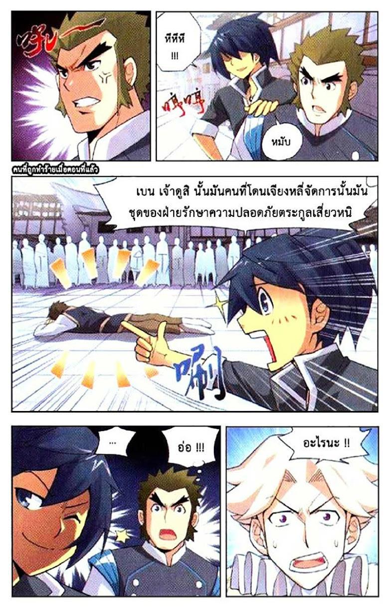 Manga-lc-com อ่านมังงะ อ่านการ์ตูน ออนไลน์ ฟรี Doupo Cangqiong ตอนที่ 1 2 3 4 5 6 7 8 9 10 11 12 13 14 ฟรี ไม่มีโฆษณา Manga-lc - อ่าน มังงะ อ่าน การ์ตูน ออนไลน์ อ่านมังงะ ฟรี