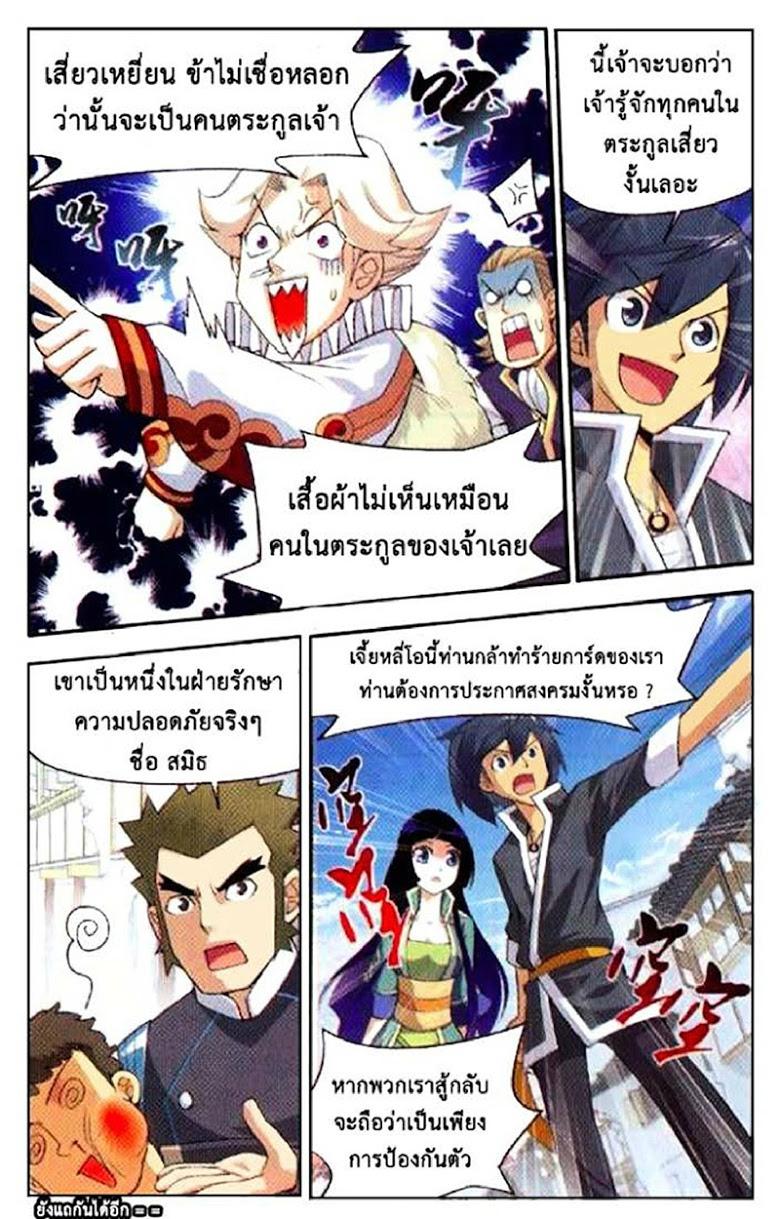 Manga-lc-com อ่านมังงะ อ่านการ์ตูน ออนไลน์ ฟรี Doupo Cangqiong ตอนที่ 1 2 3 4 5 6 7 8 9 10 11 12 13 14 ฟรี ไม่มีโฆษณา Manga-lc - อ่าน มังงะ อ่าน การ์ตูน ออนไลน์ อ่านมังงะ ฟรี