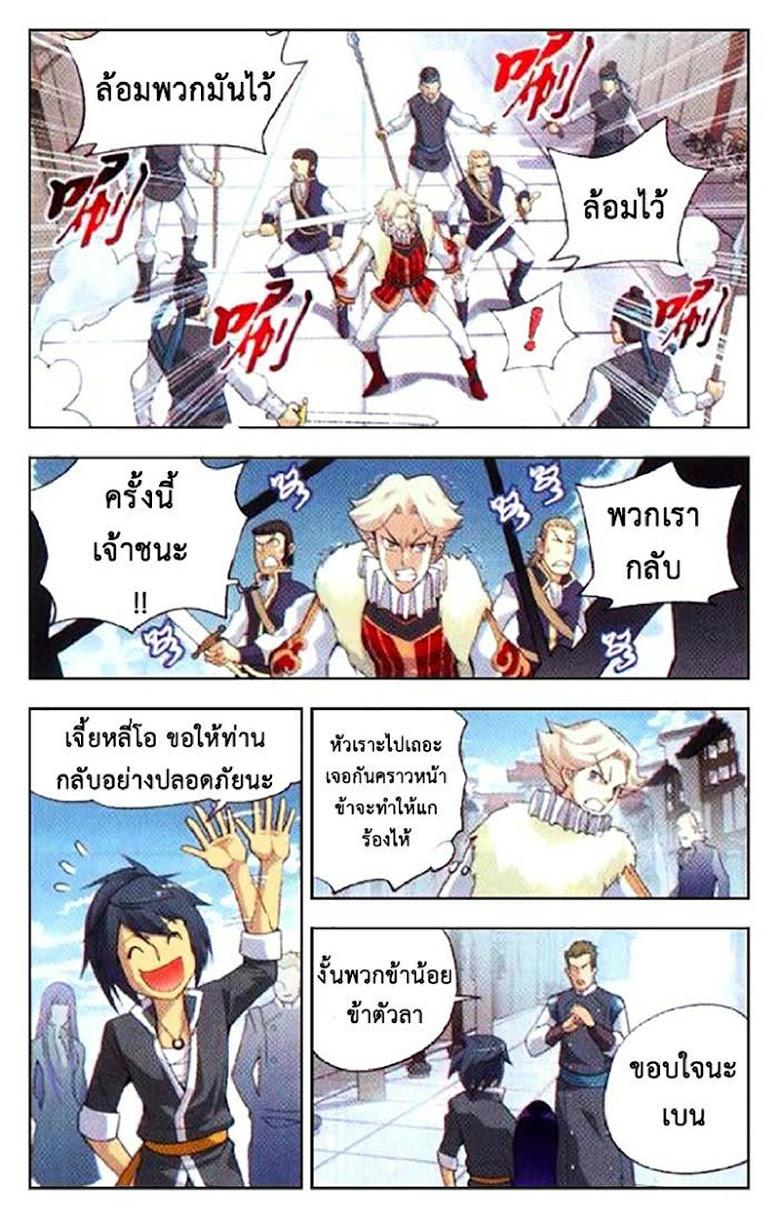 Manga-lc-com อ่านมังงะ อ่านการ์ตูน ออนไลน์ ฟรี Doupo Cangqiong ตอนที่ 1 2 3 4 5 6 7 8 9 10 11 12 13 14 ฟรี ไม่มีโฆษณา Manga-lc - อ่าน มังงะ อ่าน การ์ตูน ออนไลน์ อ่านมังงะ ฟรี