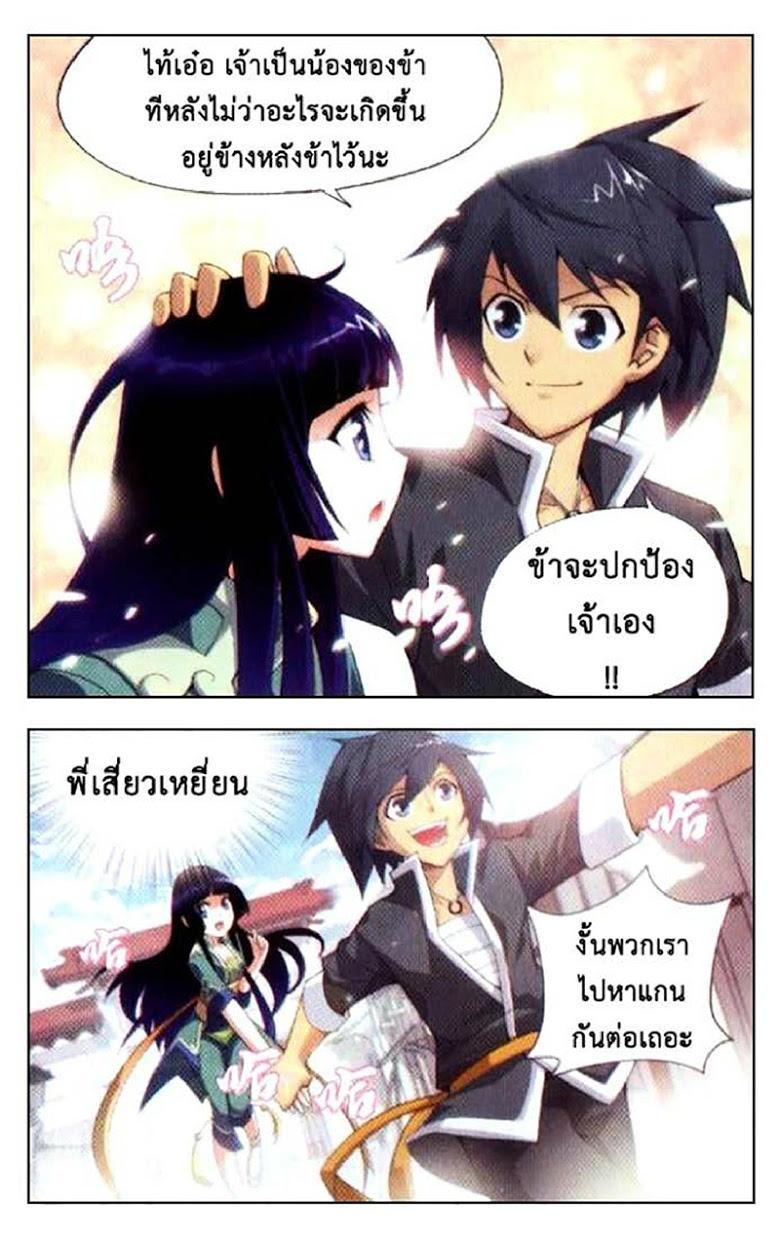Manga-lc-com อ่านมังงะ อ่านการ์ตูน ออนไลน์ ฟรี Doupo Cangqiong ตอนที่ 1 2 3 4 5 6 7 8 9 10 11 12 13 14 ฟรี ไม่มีโฆษณา Manga-lc - อ่าน มังงะ อ่าน การ์ตูน ออนไลน์ อ่านมังงะ ฟรี