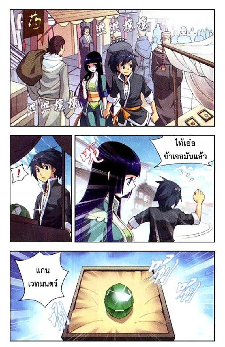 Manga-lc-com อ่านมังงะ อ่านการ์ตูน ออนไลน์ ฟรี Doupo Cangqiong ตอนที่ 1 2 3 4 5 6 7 8 9 10 11 12 13 14 ฟรี ไม่มีโฆษณา Manga-lc - อ่าน มังงะ อ่าน การ์ตูน ออนไลน์ อ่านมังงะ ฟรี