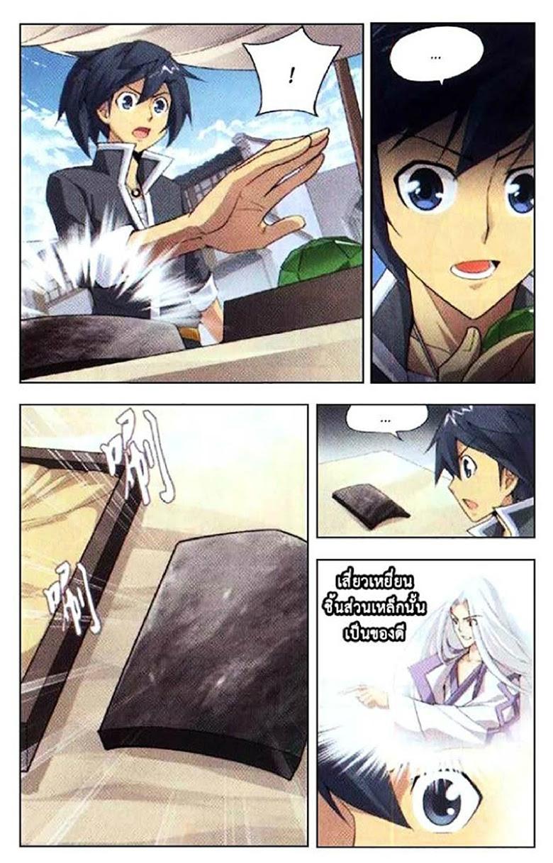 Manga-lc-com อ่านมังงะ อ่านการ์ตูน ออนไลน์ ฟรี Doupo Cangqiong ตอนที่ 1 2 3 4 5 6 7 8 9 10 11 12 13 14 ฟรี ไม่มีโฆษณา Manga-lc - อ่าน มังงะ อ่าน การ์ตูน ออนไลน์ อ่านมังงะ ฟรี