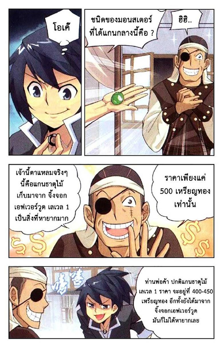 Manga-lc-com อ่านมังงะ อ่านการ์ตูน ออนไลน์ ฟรี Doupo Cangqiong ตอนที่ 1 2 3 4 5 6 7 8 9 10 11 12 13 14 ฟรี ไม่มีโฆษณา Manga-lc - อ่าน มังงะ อ่าน การ์ตูน ออนไลน์ อ่านมังงะ ฟรี