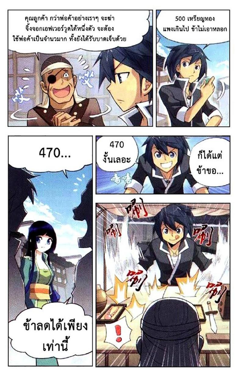 Manga-lc-com อ่านมังงะ อ่านการ์ตูน ออนไลน์ ฟรี Doupo Cangqiong ตอนที่ 1 2 3 4 5 6 7 8 9 10 11 12 13 14 ฟรี ไม่มีโฆษณา Manga-lc - อ่าน มังงะ อ่าน การ์ตูน ออนไลน์ อ่านมังงะ ฟรี