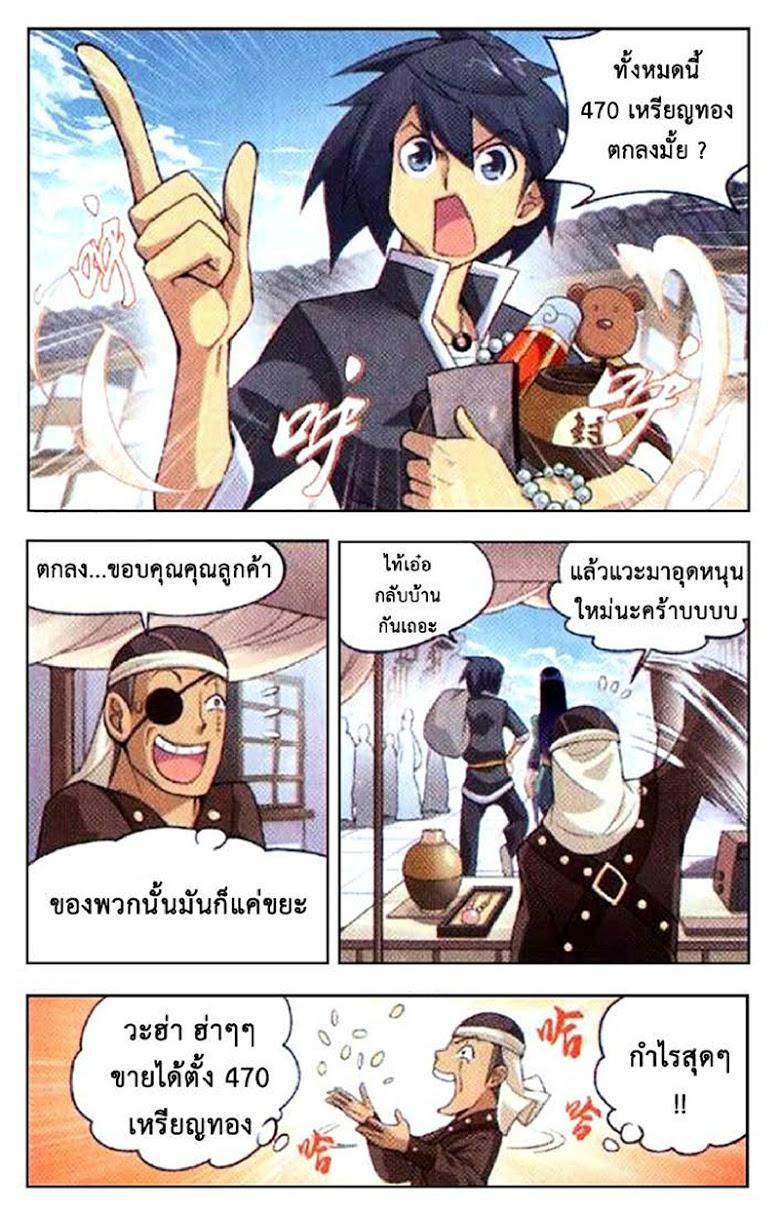 Manga-lc-com อ่านมังงะ อ่านการ์ตูน ออนไลน์ ฟรี Doupo Cangqiong ตอนที่ 1 2 3 4 5 6 7 8 9 10 11 12 13 14 ฟรี ไม่มีโฆษณา Manga-lc - อ่าน มังงะ อ่าน การ์ตูน ออนไลน์ อ่านมังงะ ฟรี
