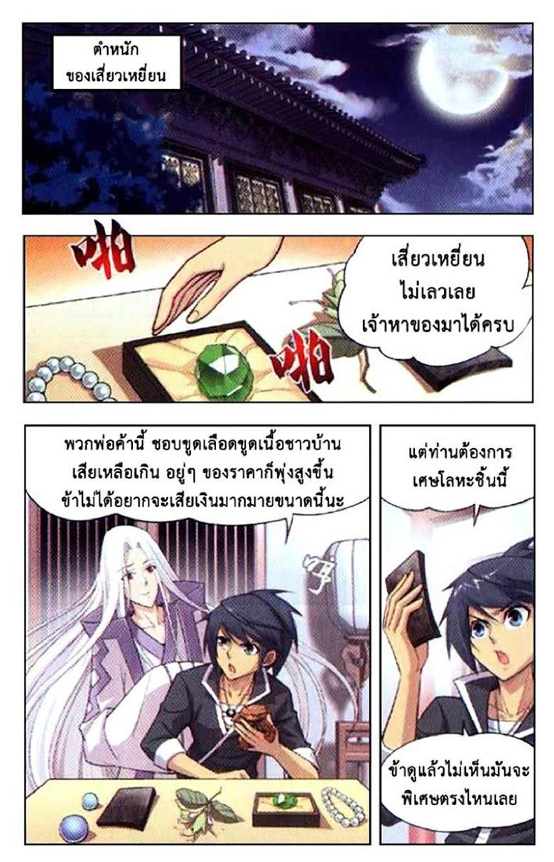 Manga-lc-com อ่านมังงะ อ่านการ์ตูน ออนไลน์ ฟรี Doupo Cangqiong ตอนที่ 1 2 3 4 5 6 7 8 9 10 11 12 13 14 ฟรี ไม่มีโฆษณา Manga-lc - อ่าน มังงะ อ่าน การ์ตูน ออนไลน์ อ่านมังงะ ฟรี