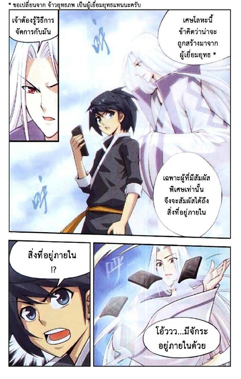 Manga-lc-com อ่านมังงะ อ่านการ์ตูน ออนไลน์ ฟรี Doupo Cangqiong ตอนที่ 1 2 3 4 5 6 7 8 9 10 11 12 13 14 ฟรี ไม่มีโฆษณา Manga-lc - อ่าน มังงะ อ่าน การ์ตูน ออนไลน์ อ่านมังงะ ฟรี