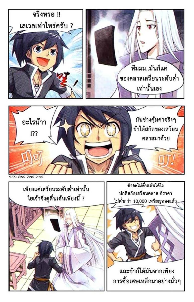 Manga-lc-com อ่านมังงะ อ่านการ์ตูน ออนไลน์ ฟรี Doupo Cangqiong ตอนที่ 1 2 3 4 5 6 7 8 9 10 11 12 13 14 ฟรี ไม่มีโฆษณา Manga-lc - อ่าน มังงะ อ่าน การ์ตูน ออนไลน์ อ่านมังงะ ฟรี