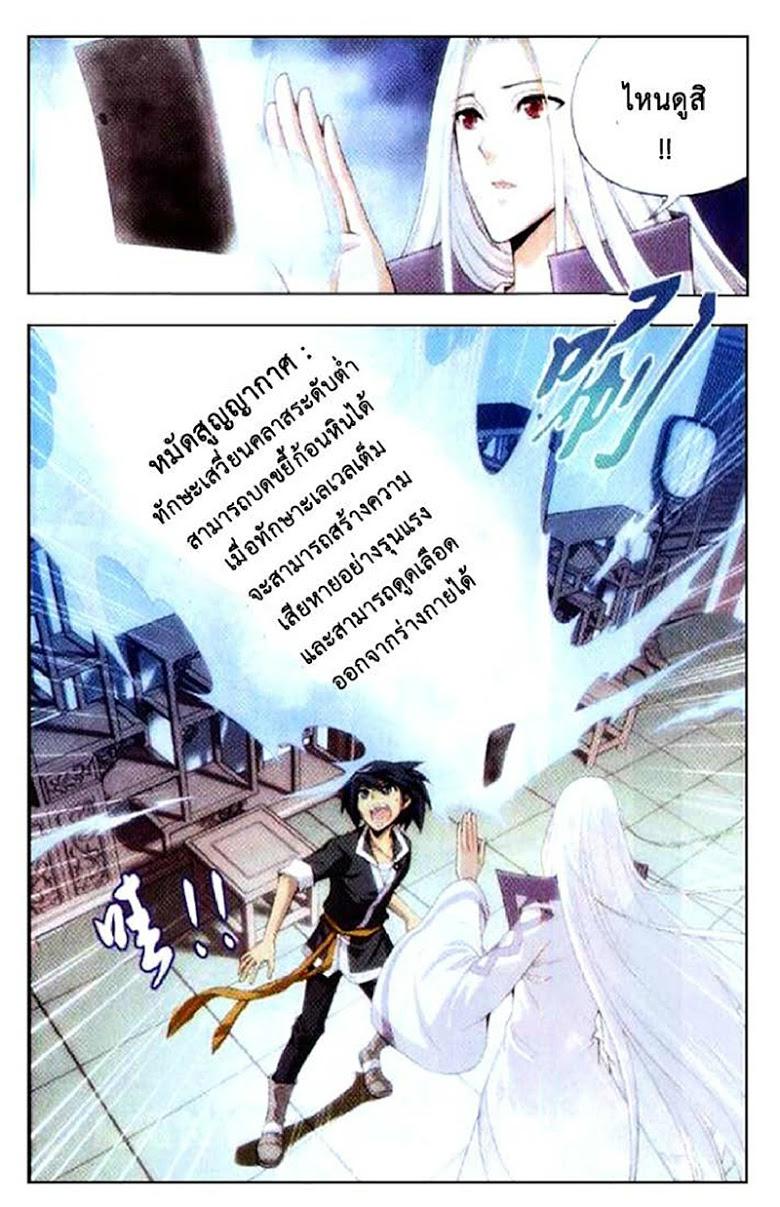 Manga-lc-com อ่านมังงะ อ่านการ์ตูน ออนไลน์ ฟรี Doupo Cangqiong ตอนที่ 1 2 3 4 5 6 7 8 9 10 11 12 13 14 ฟรี ไม่มีโฆษณา Manga-lc - อ่าน มังงะ อ่าน การ์ตูน ออนไลน์ อ่านมังงะ ฟรี